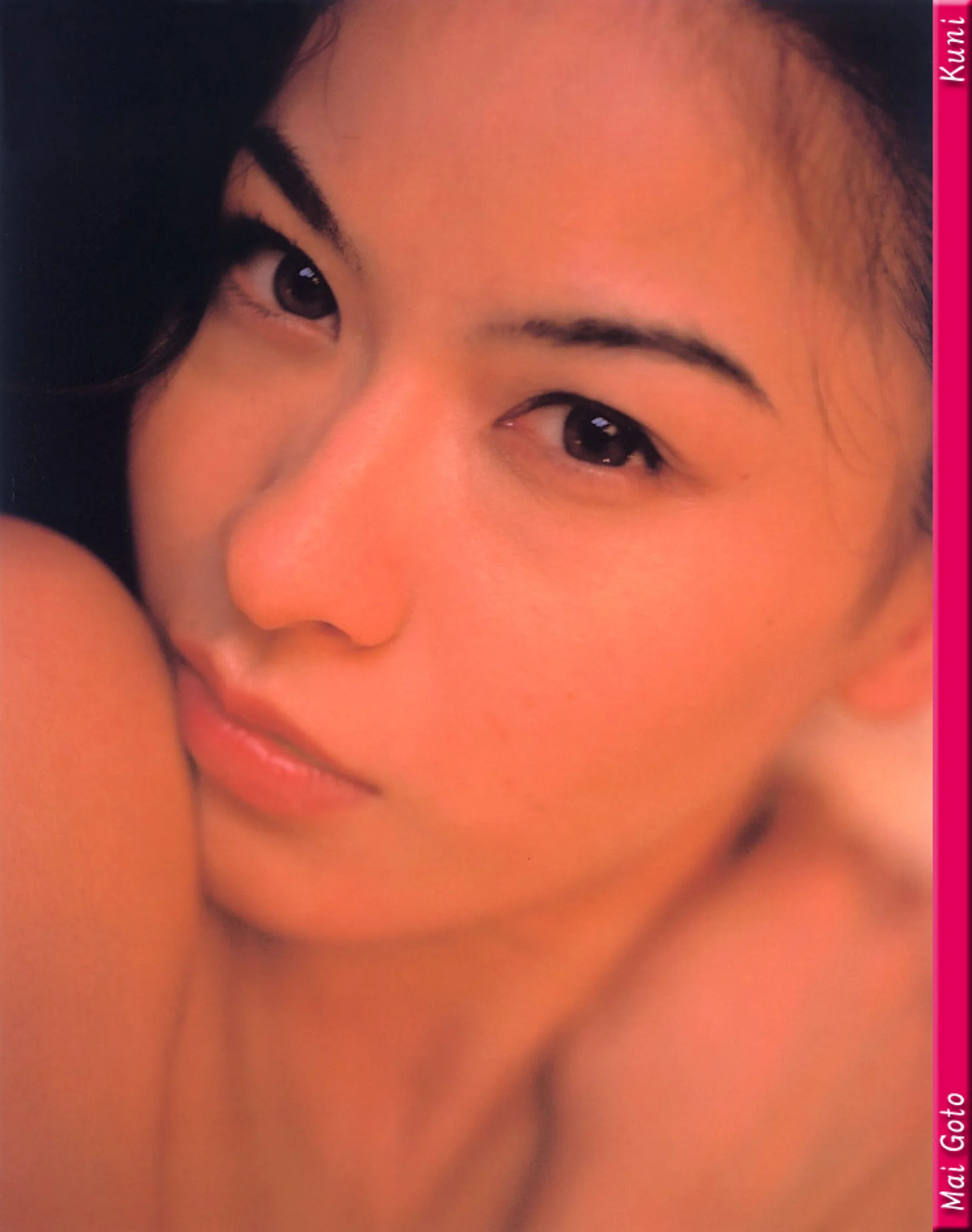 后藤麻衣 - Photo 112