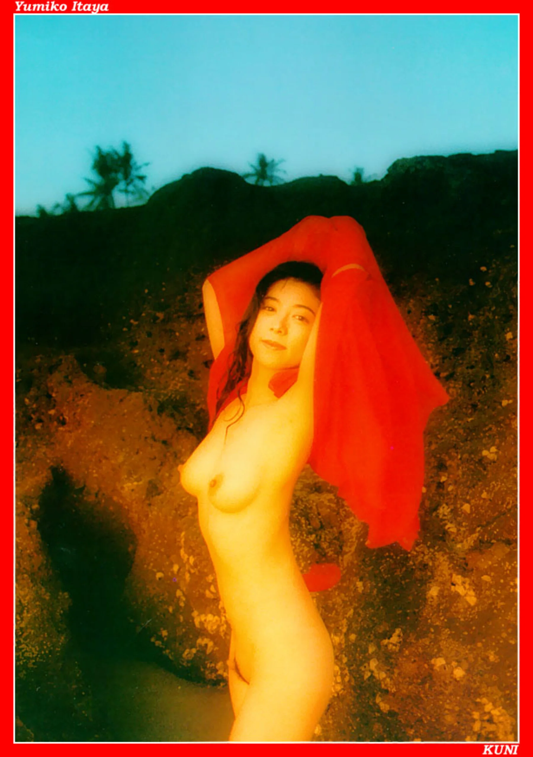 坂谷佑三子 - Photo 78