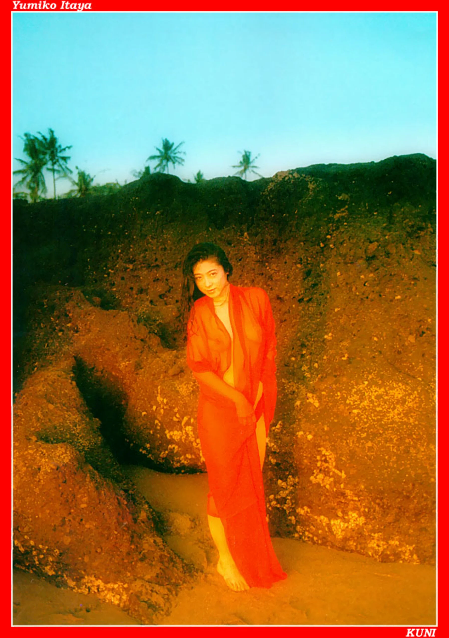 坂谷佑三子 - Photo 79