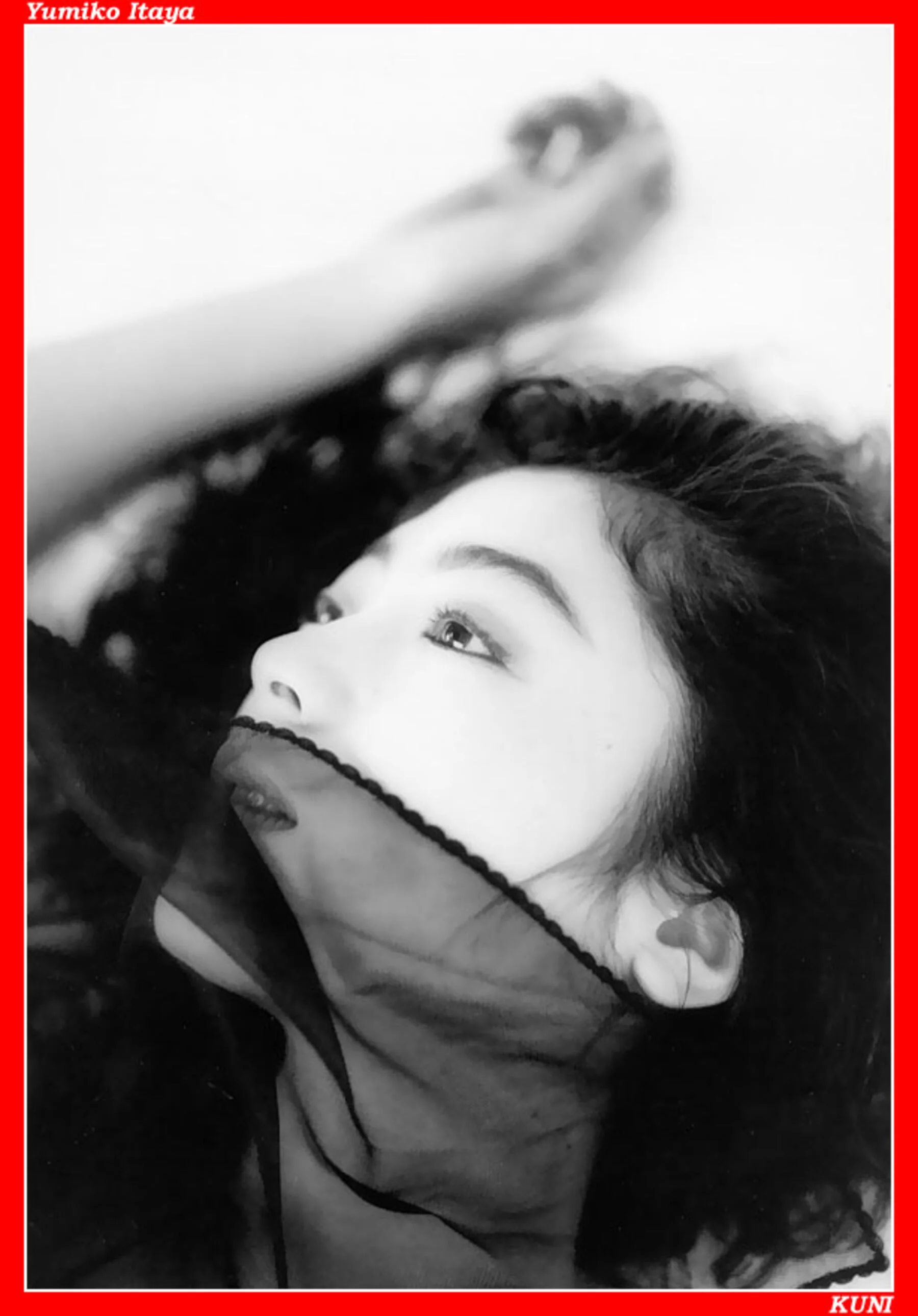 坂谷佑三子 - Photo 92