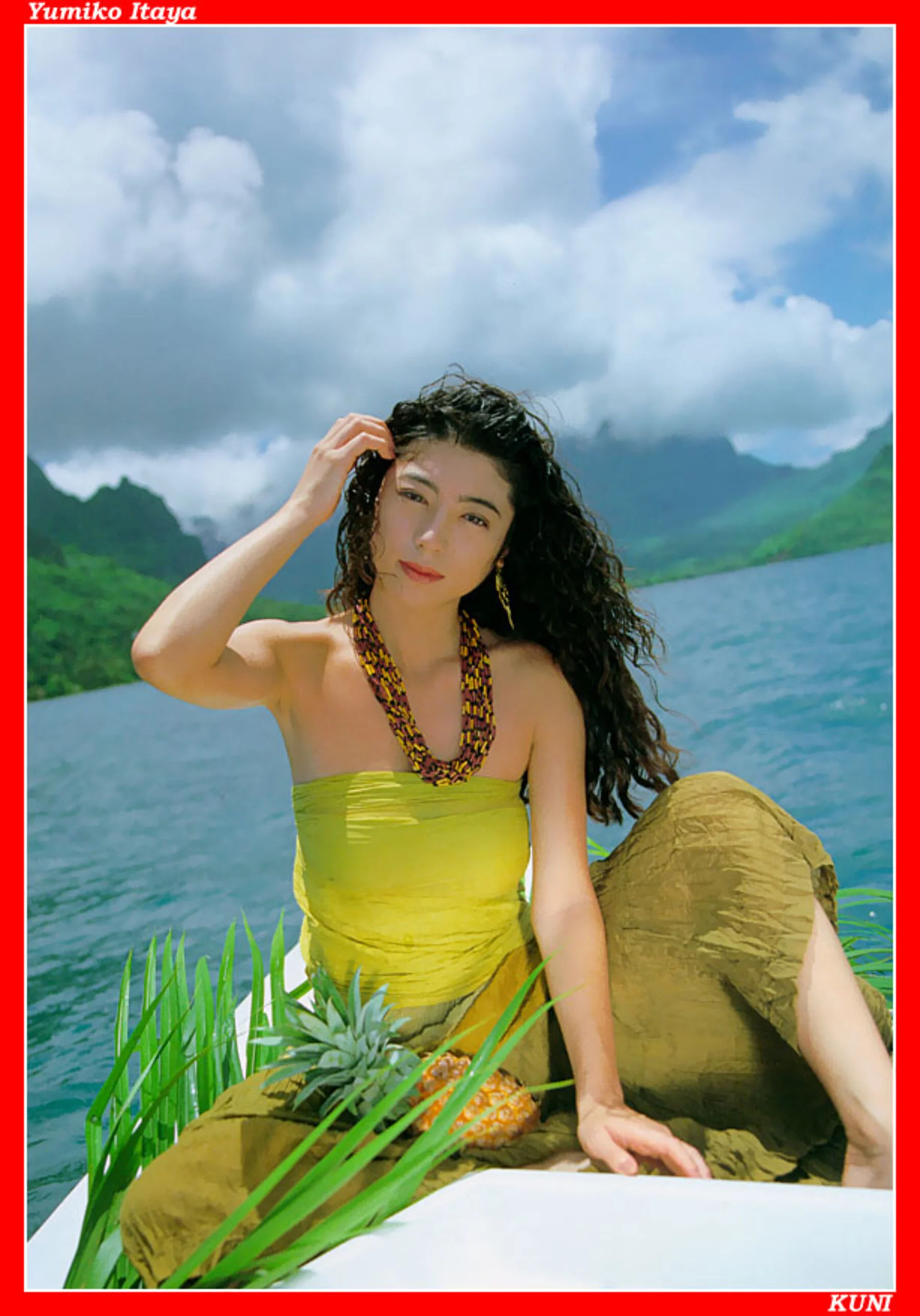 坂谷佑三子 - Photo 116