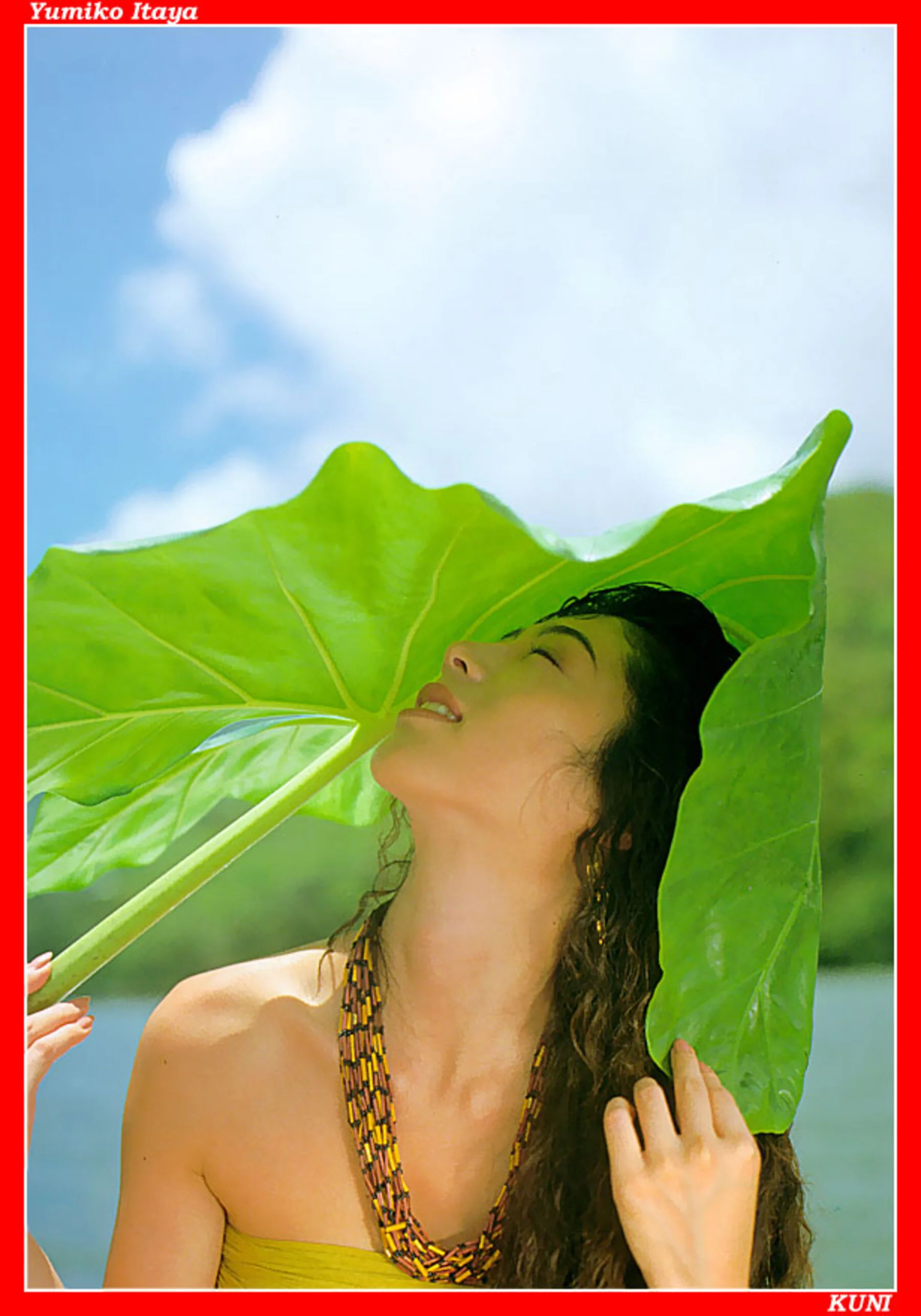 坂谷佑三子 - Photo 117