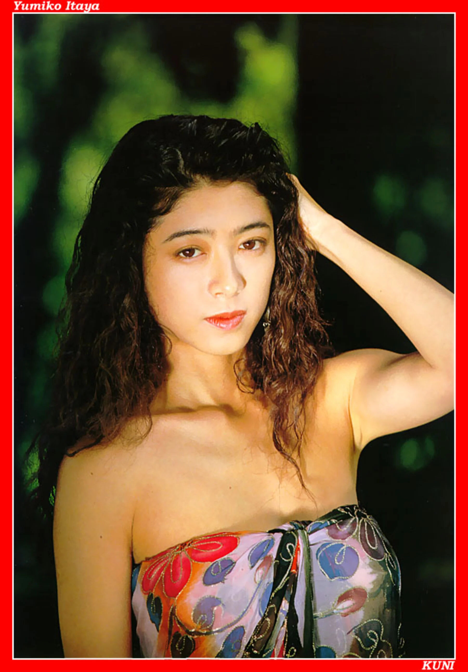 坂谷佑三子 - Photo 122