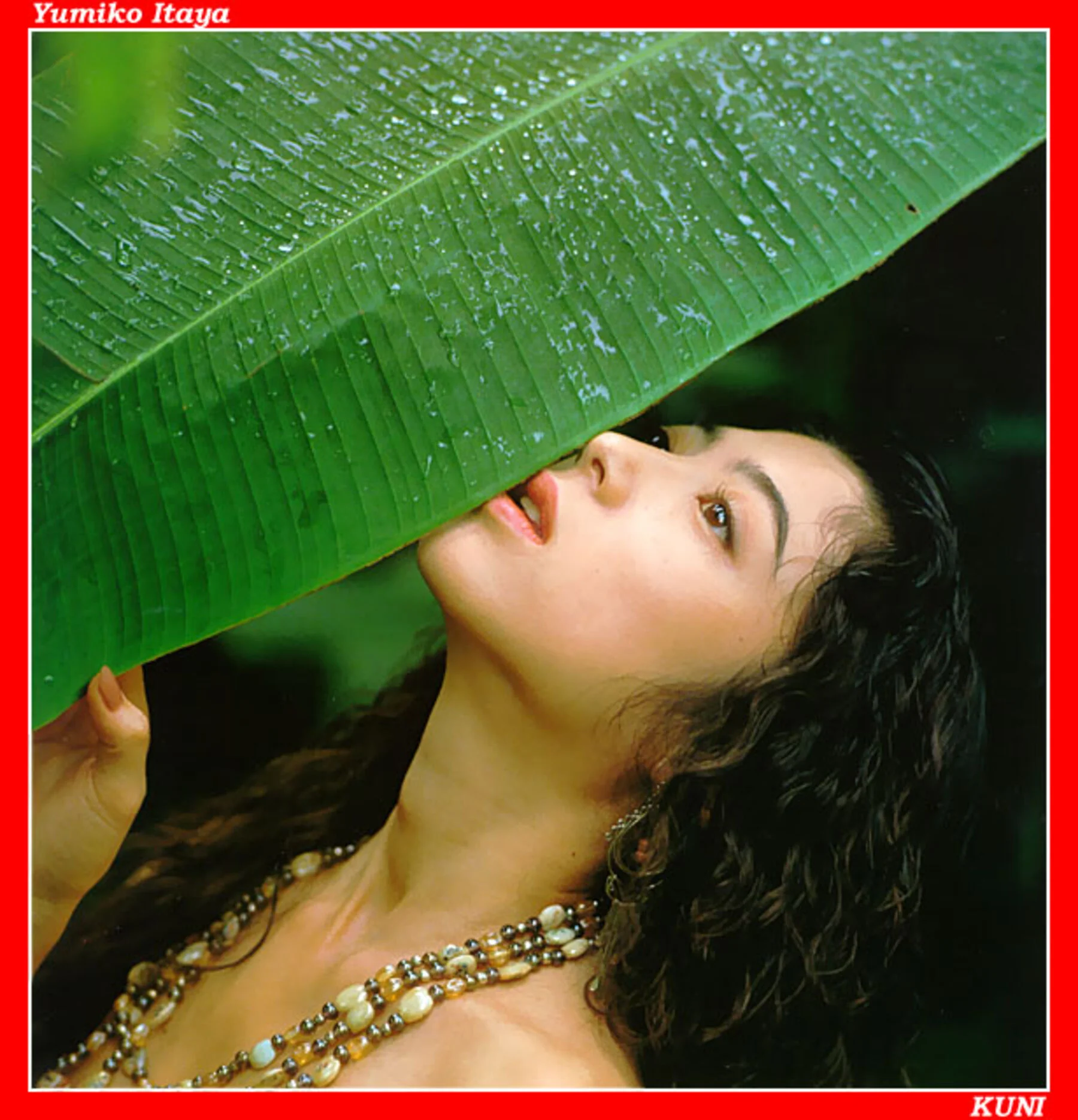 坂谷佑三子 - Photo 127