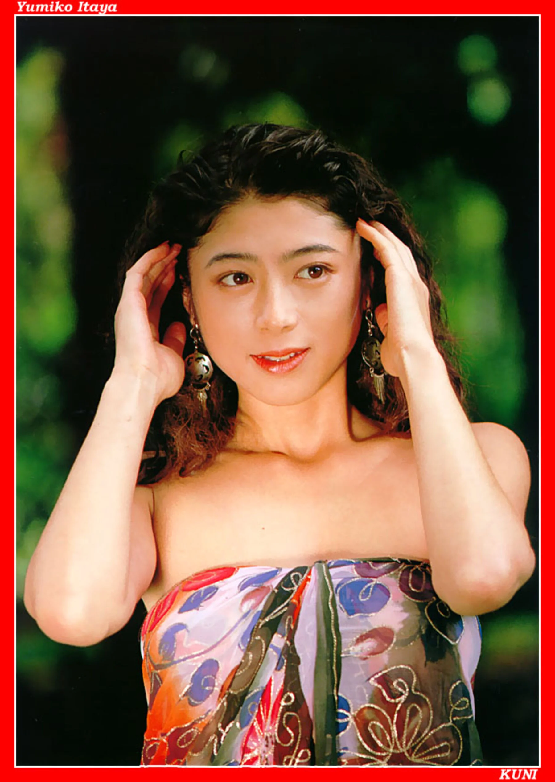 坂谷佑三子 - Photo 129