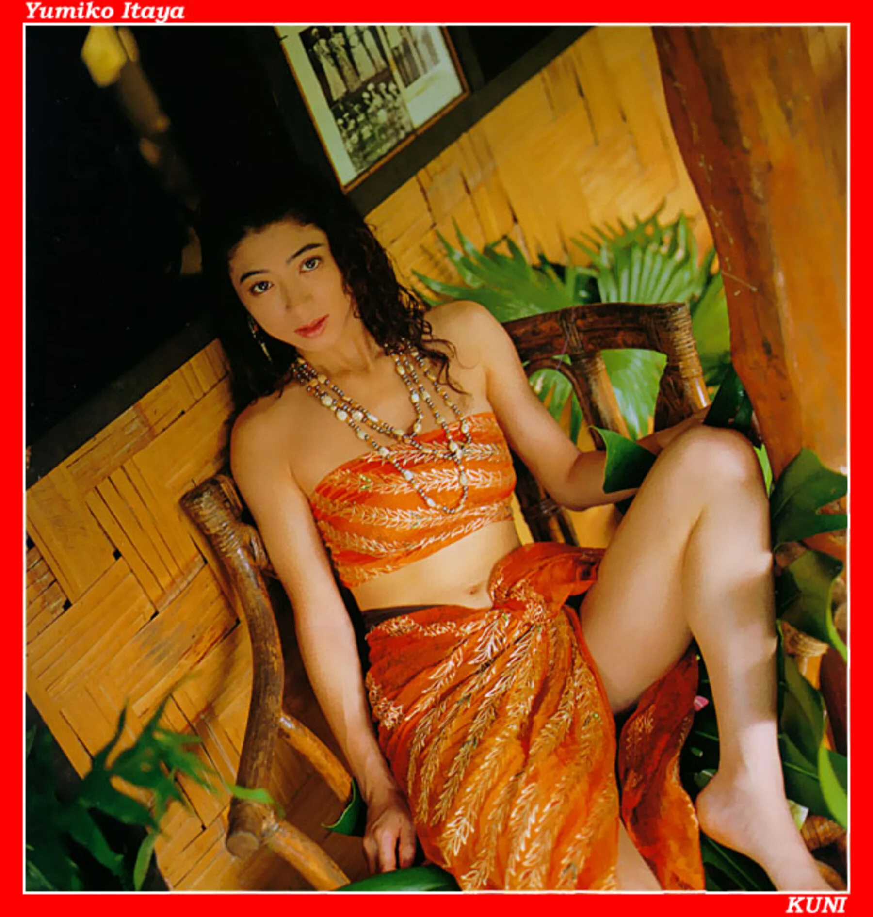 坂谷佑三子 - Photo 137