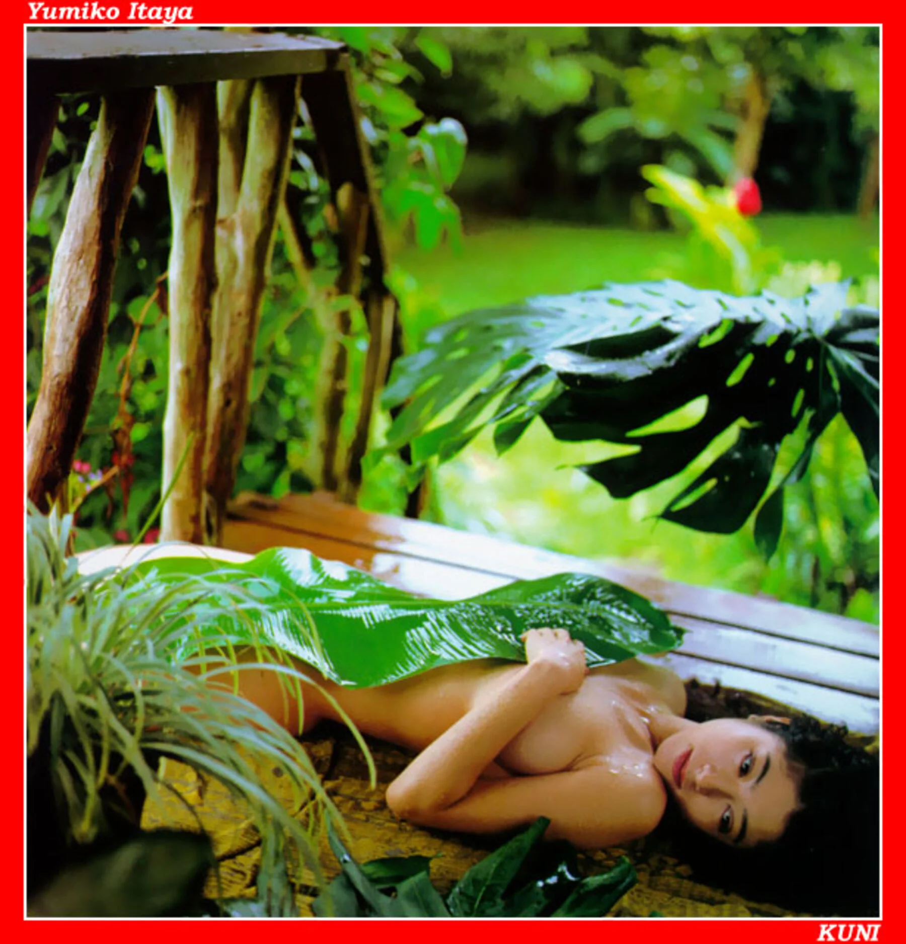 坂谷佑三子 - Photo 150