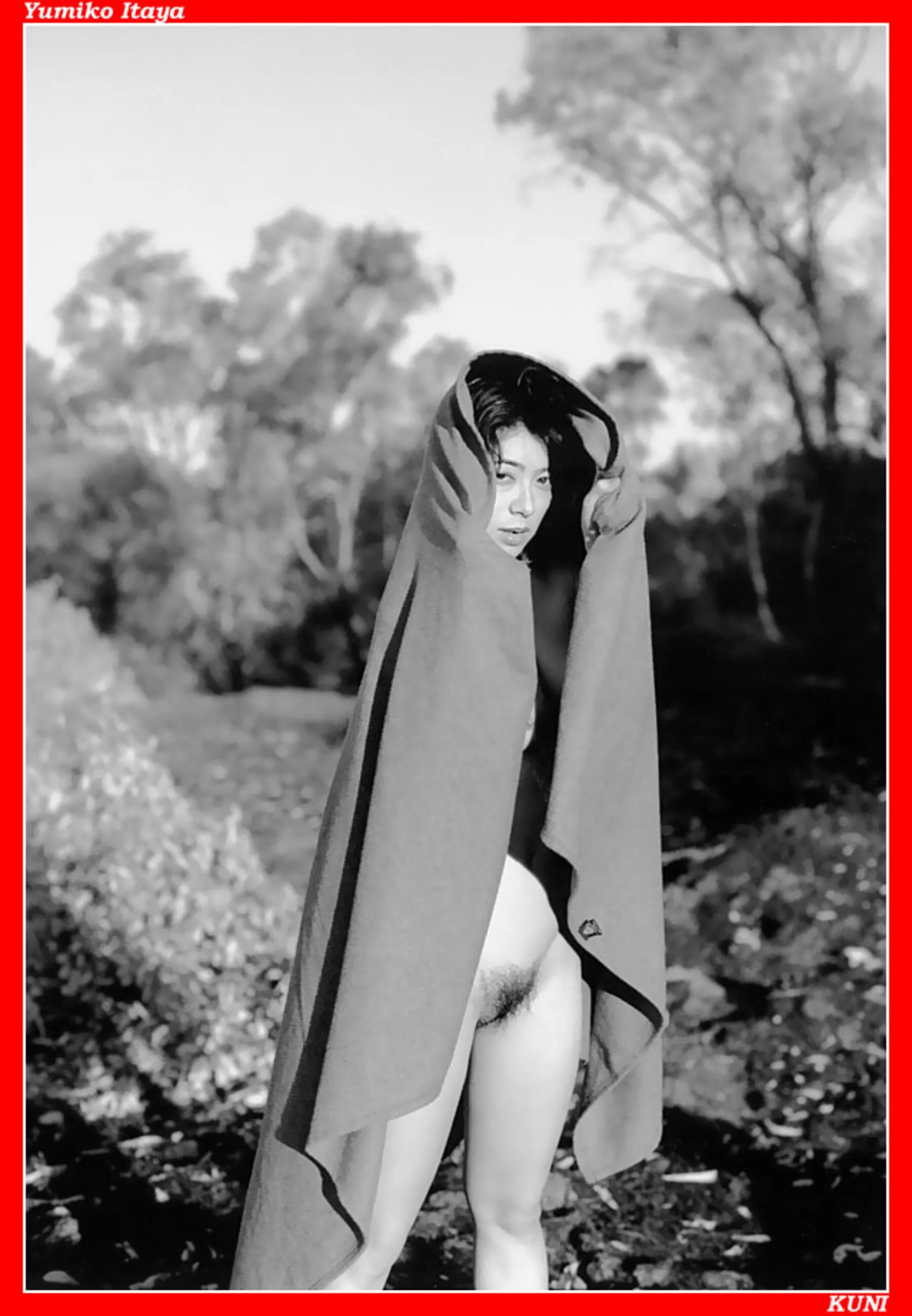 坂谷佑三子 - Photo 178