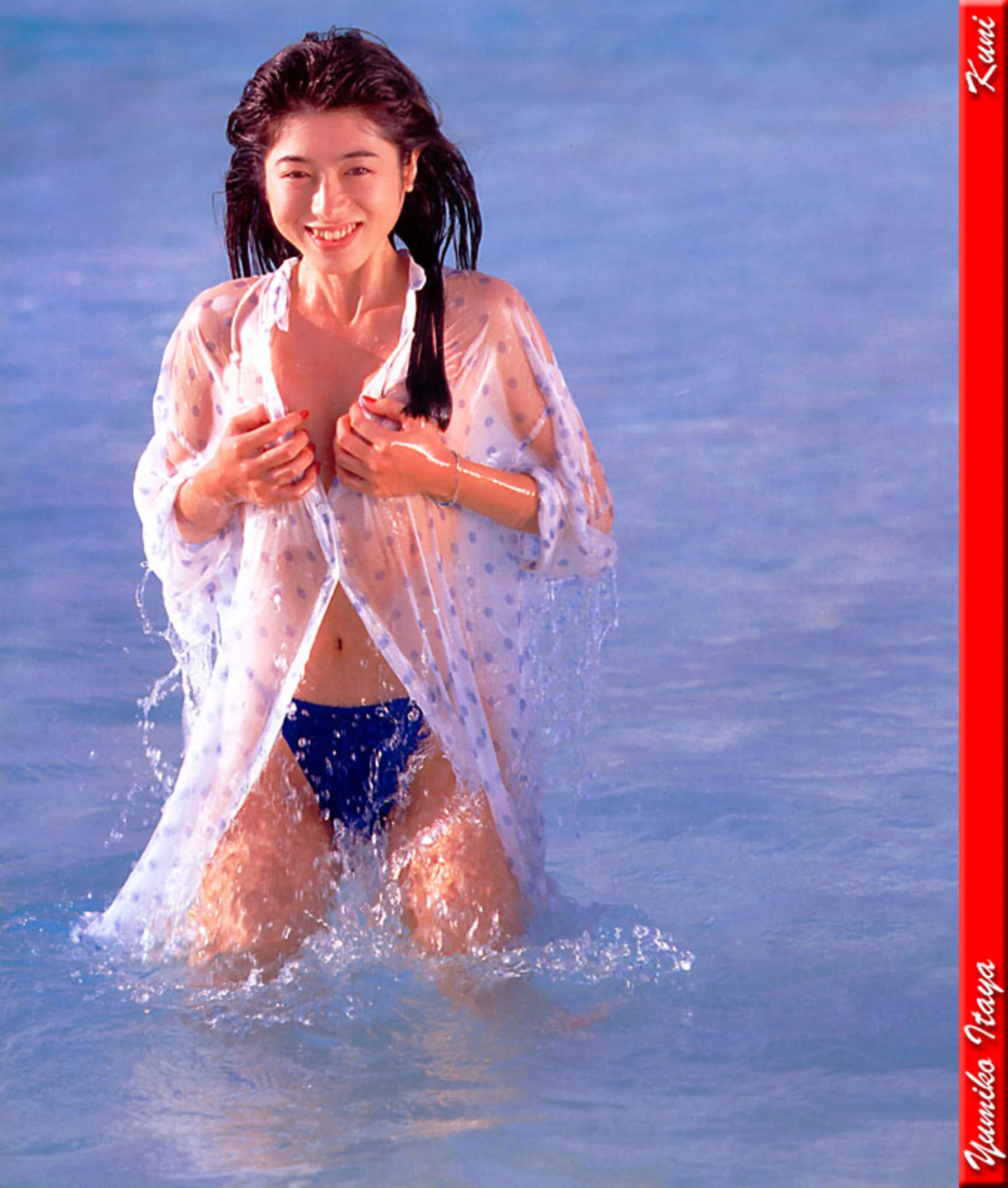 坂谷佑三子 - Photo 241