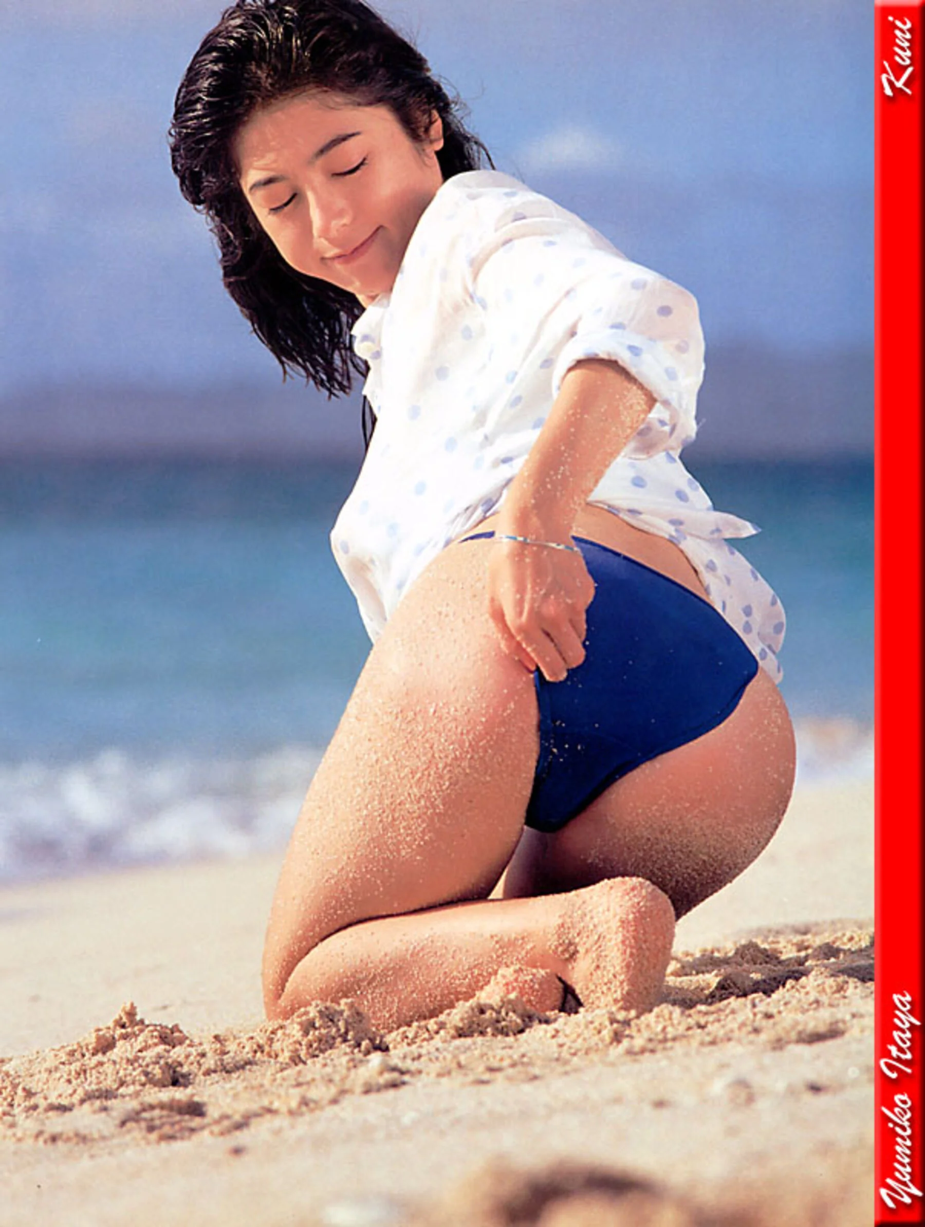 坂谷佑三子 - Photo 242