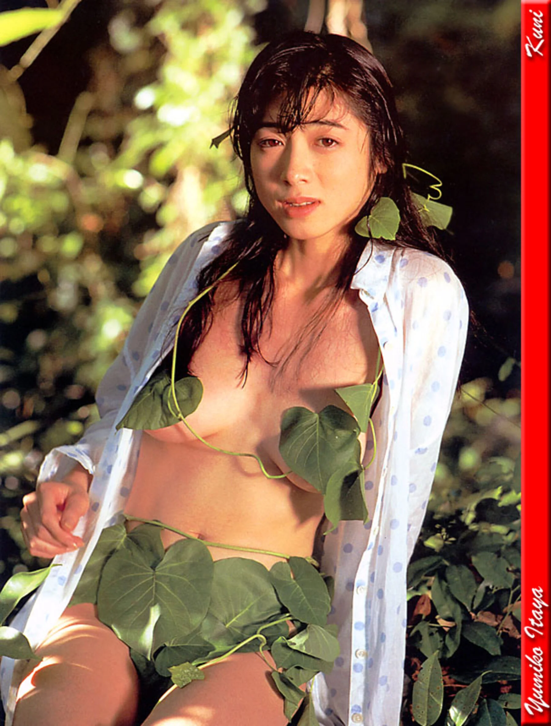 坂谷佑三子 - Photo 245