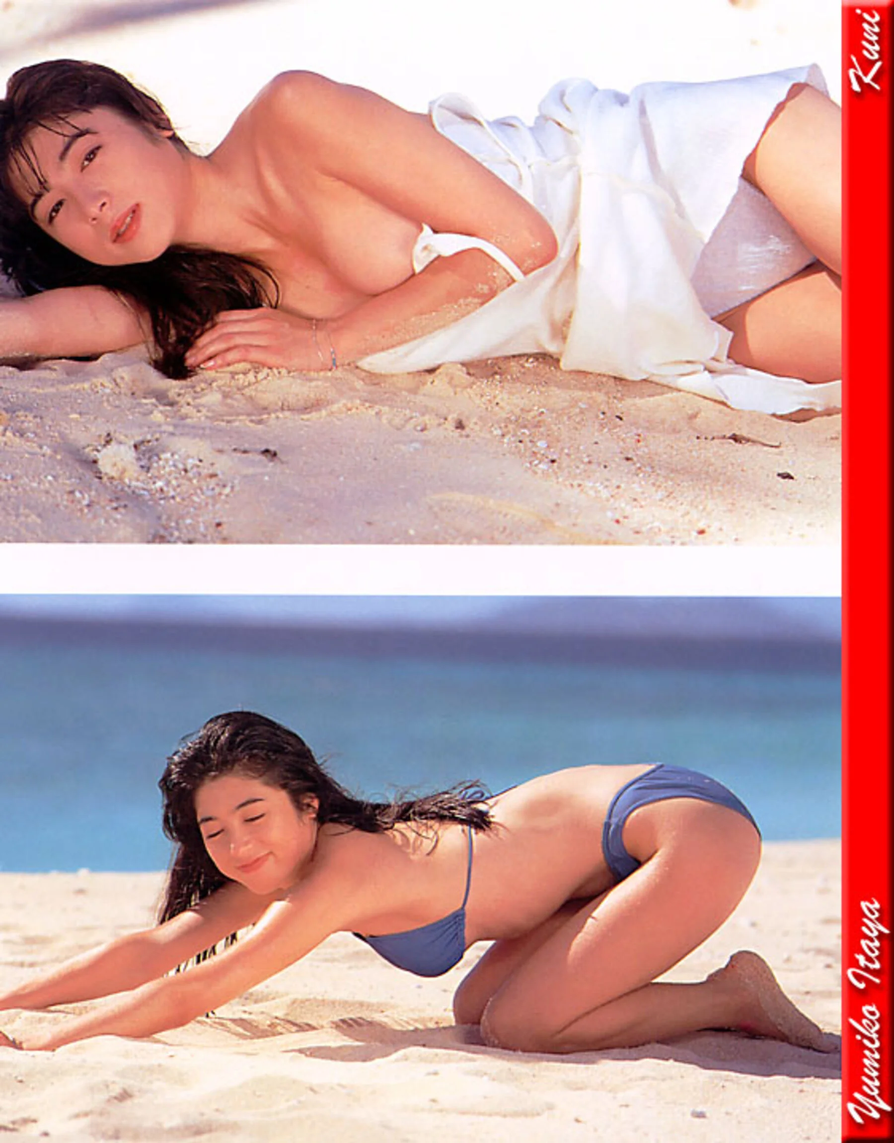 坂谷佑三子 - Photo 253