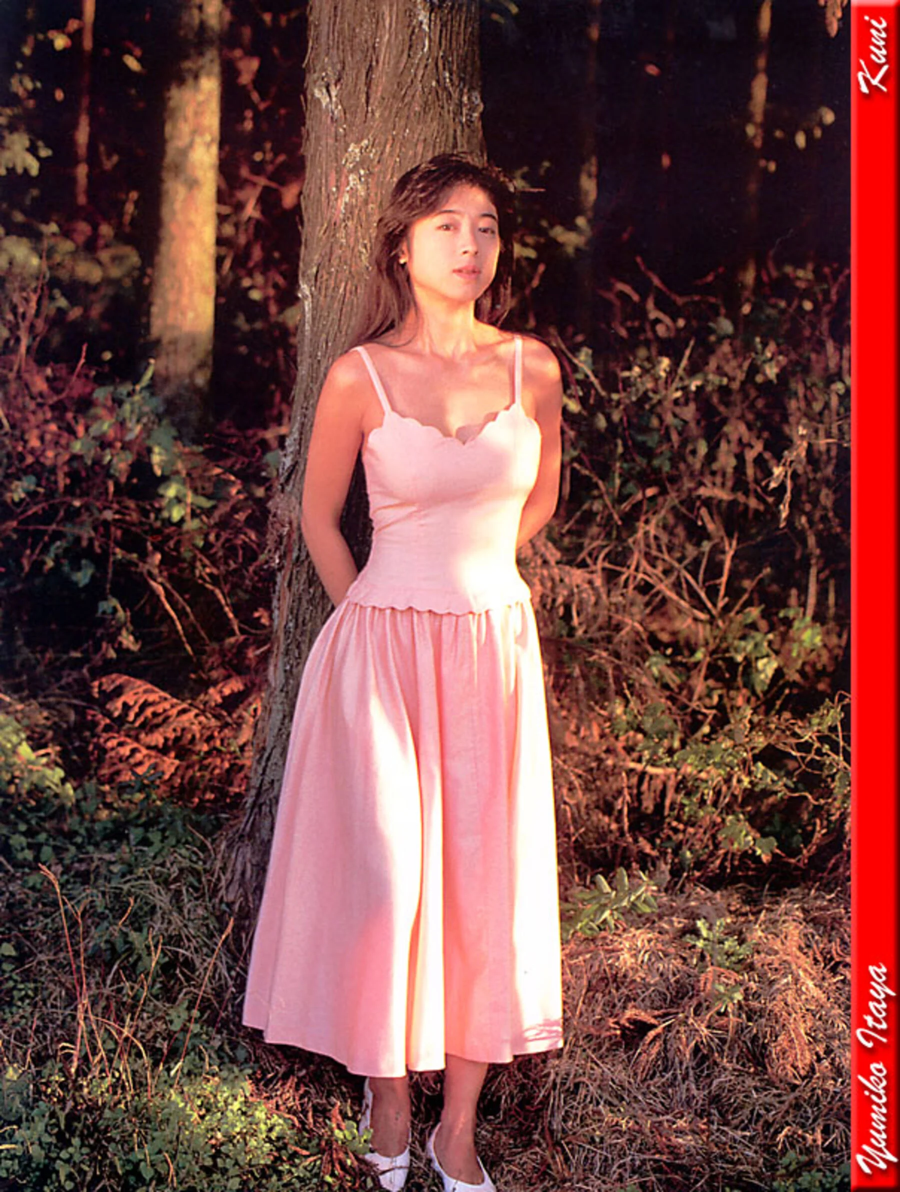 坂谷佑三子 - Photo 263