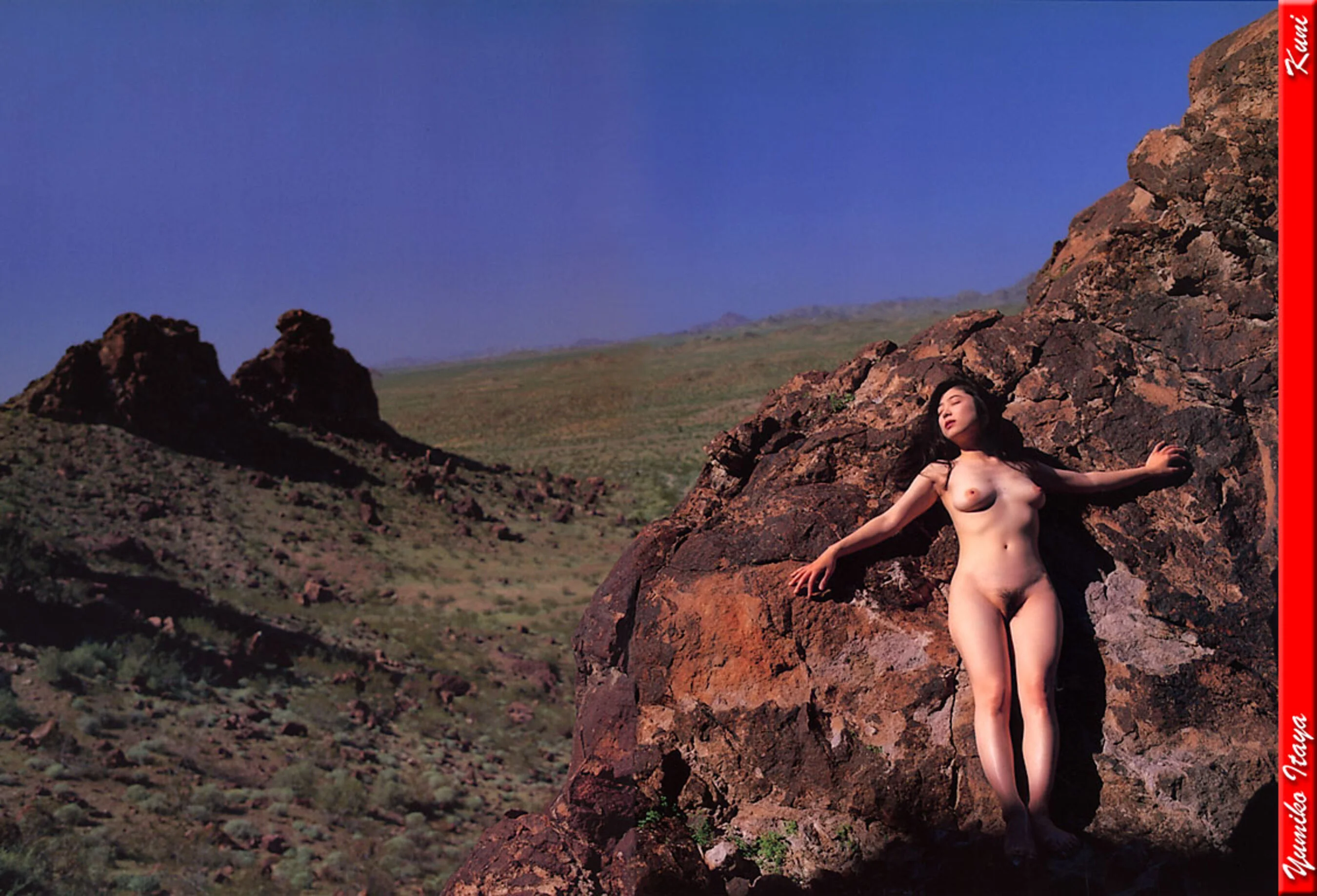 坂谷佑三子 - Photo 340