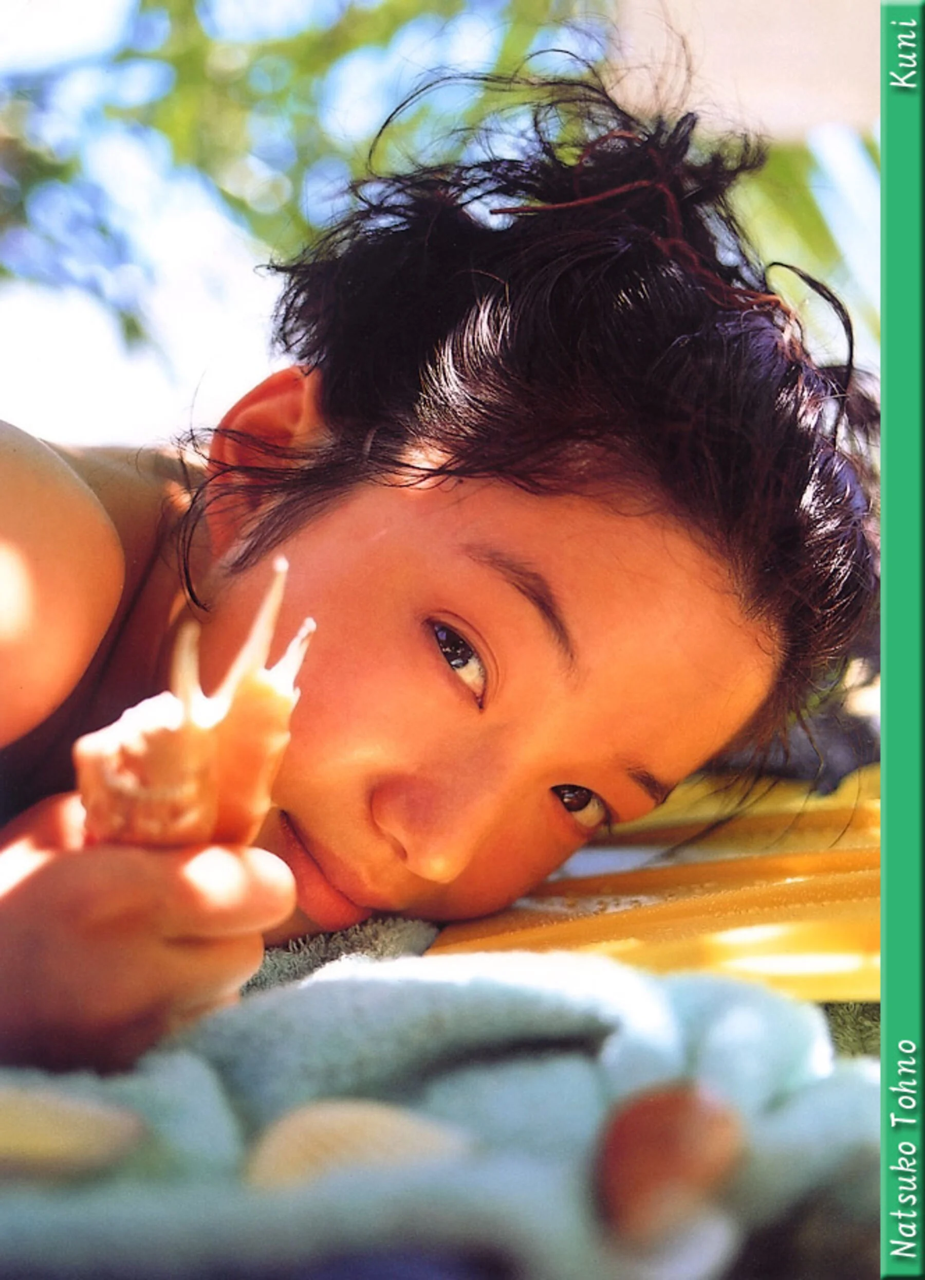 远野奈津子