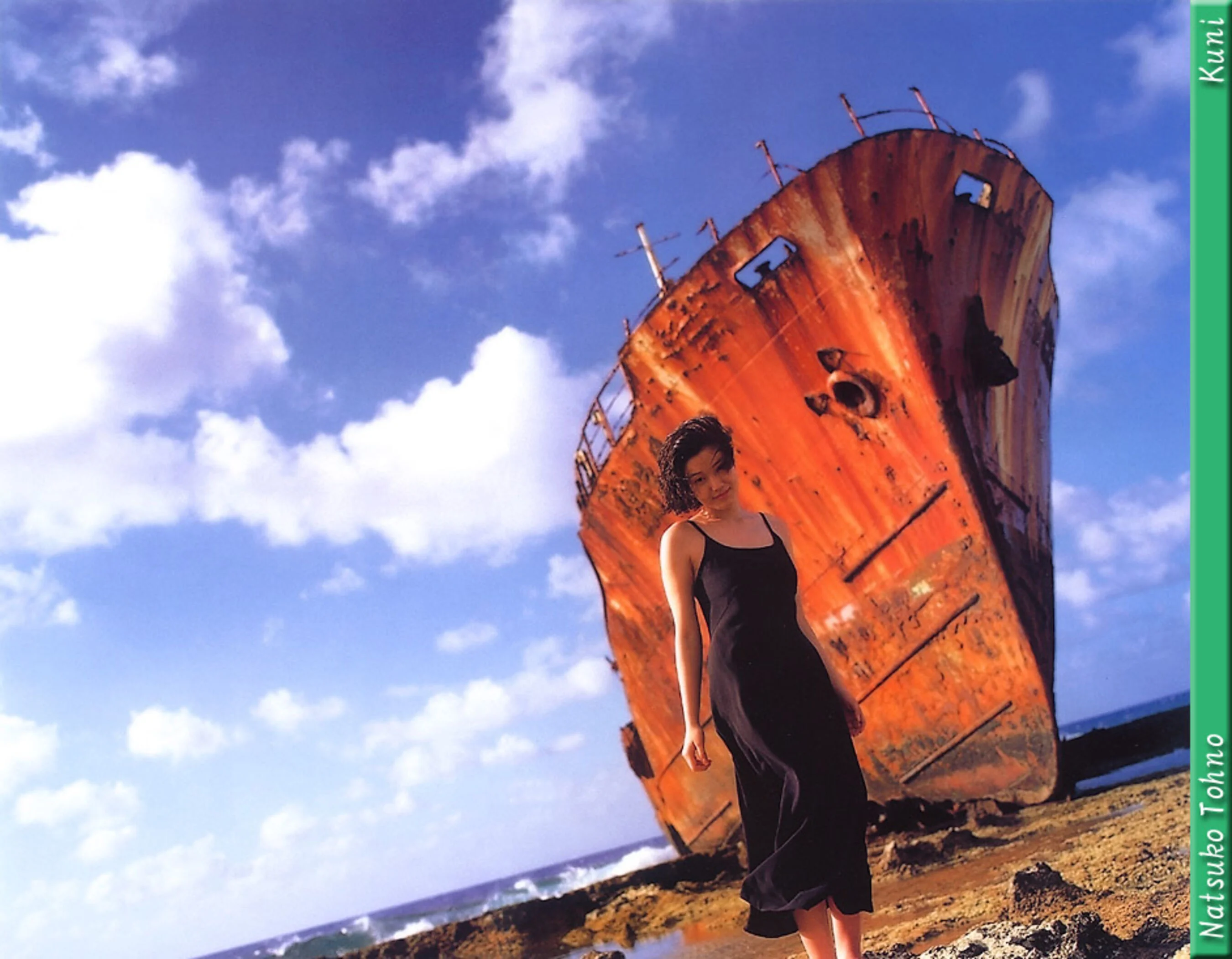 远野奈津子 - Photo 15