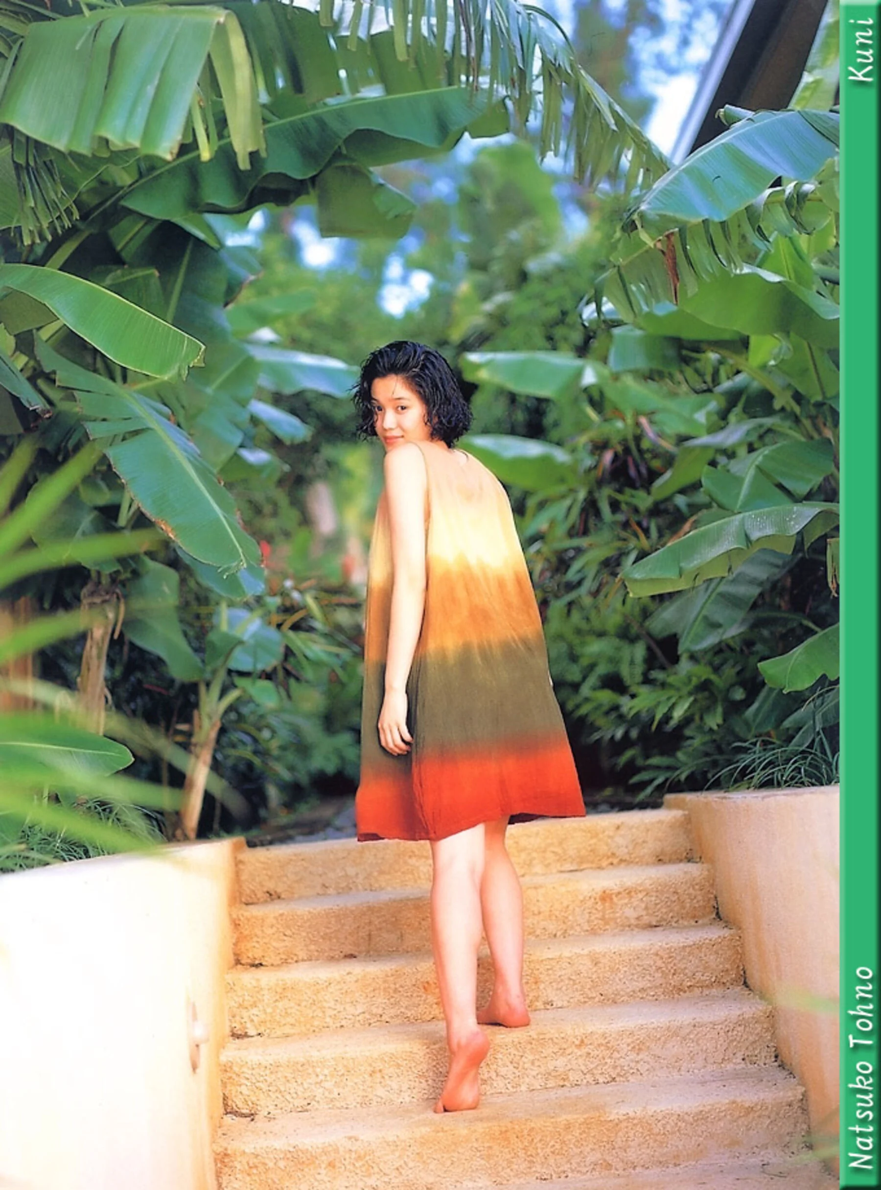 远野奈津子 - Photo 27
