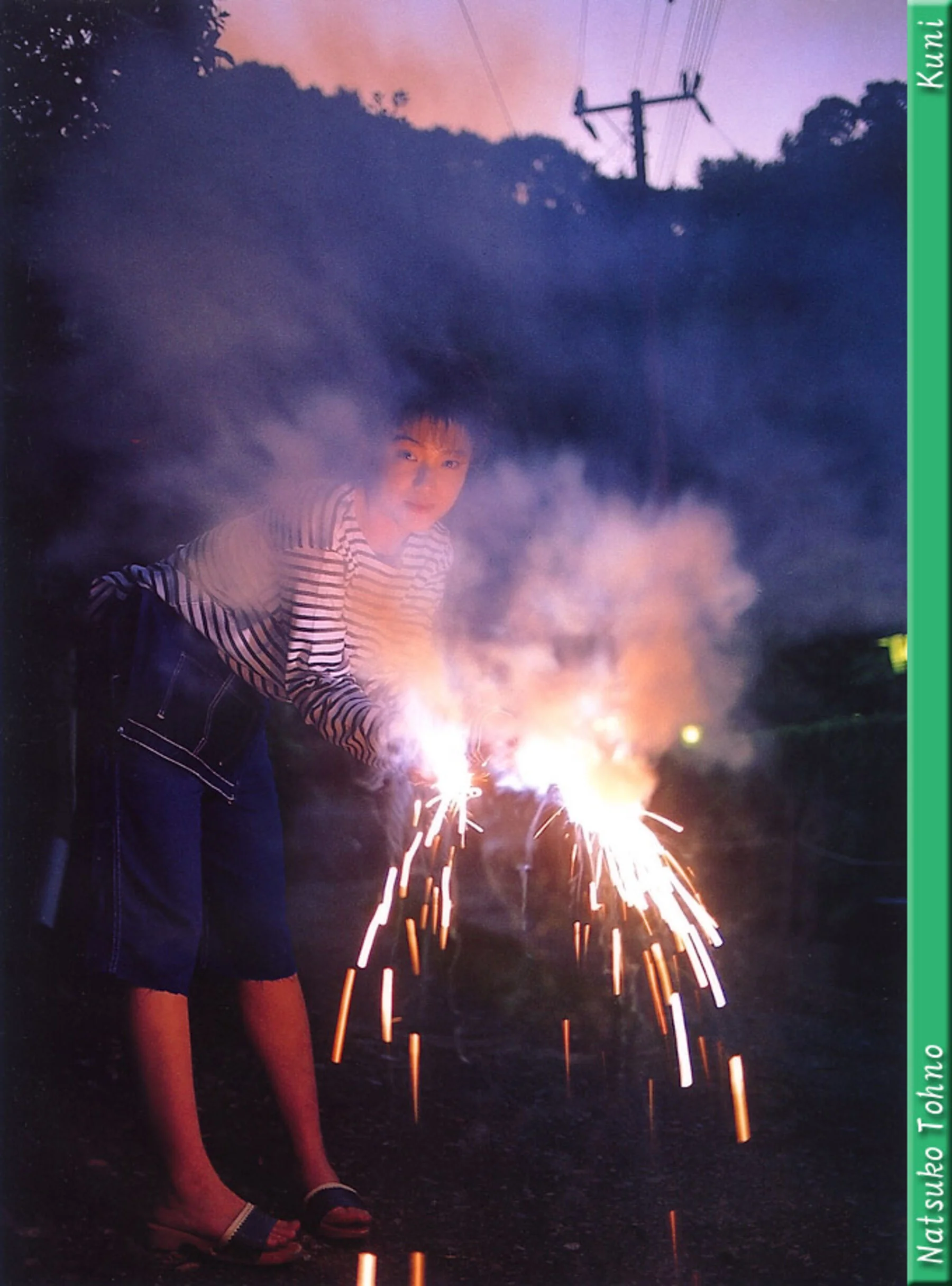 远野奈津子 - Photo 65