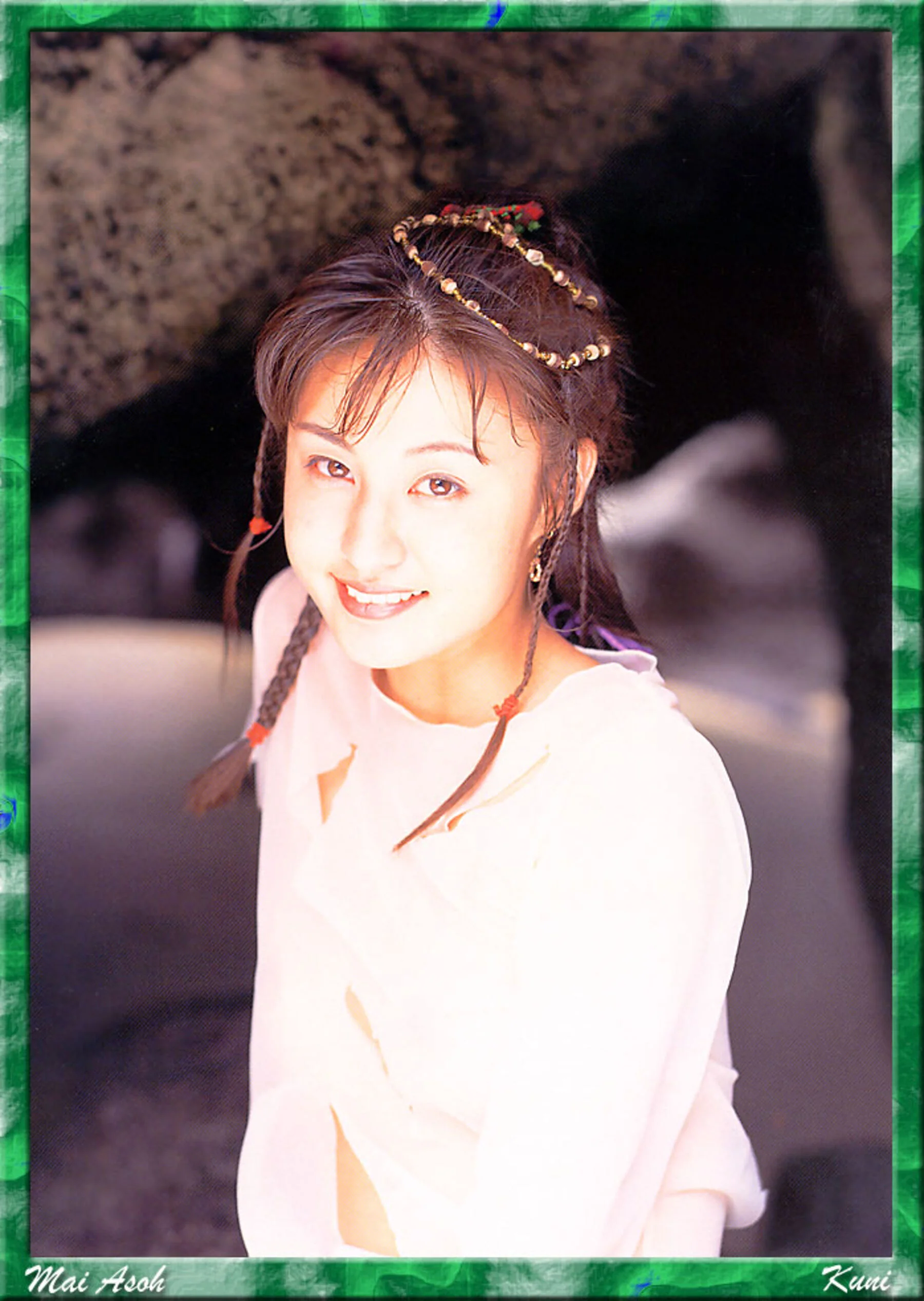 麻生舞 - Photo 40