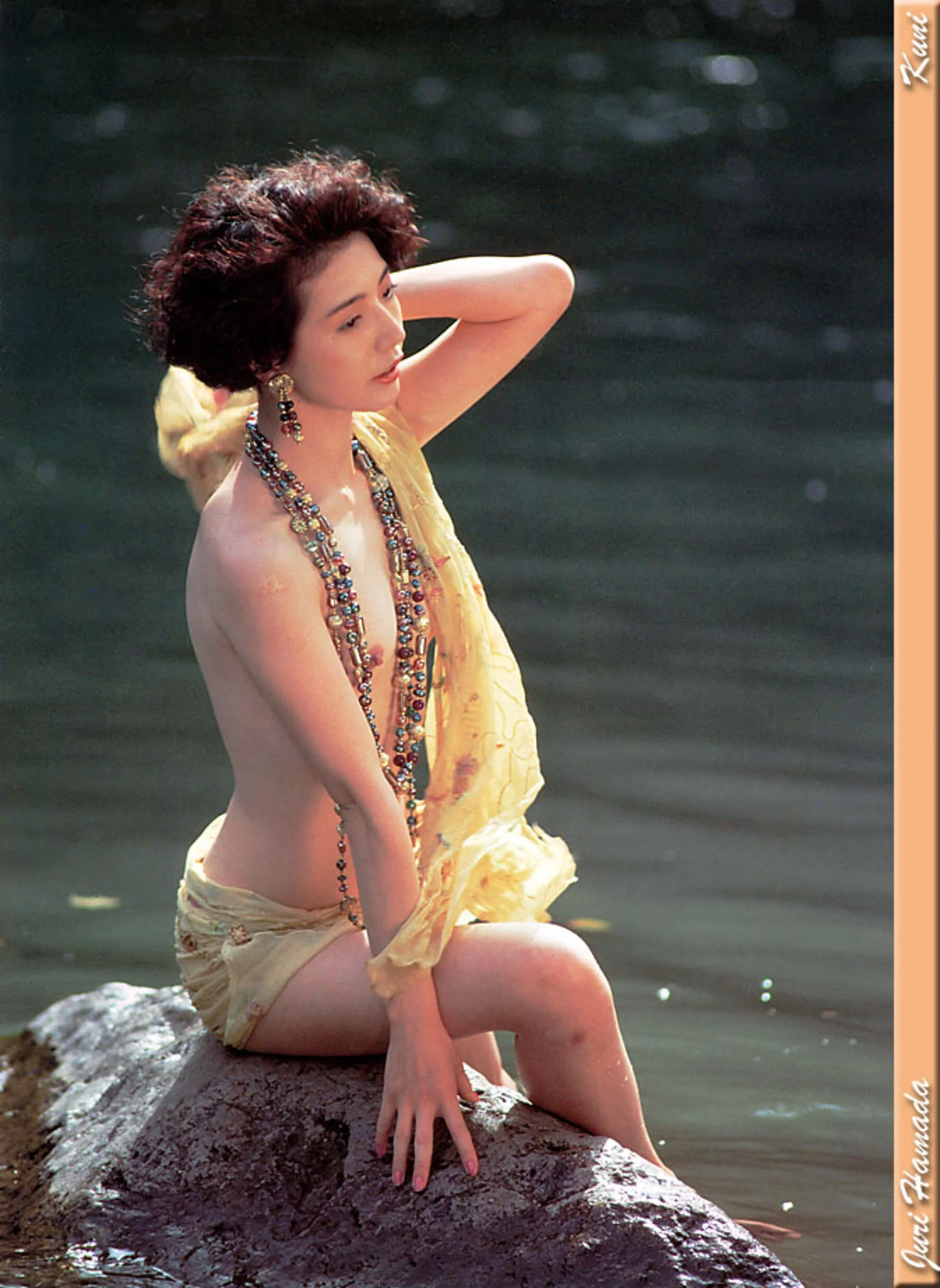 滨田朱里
