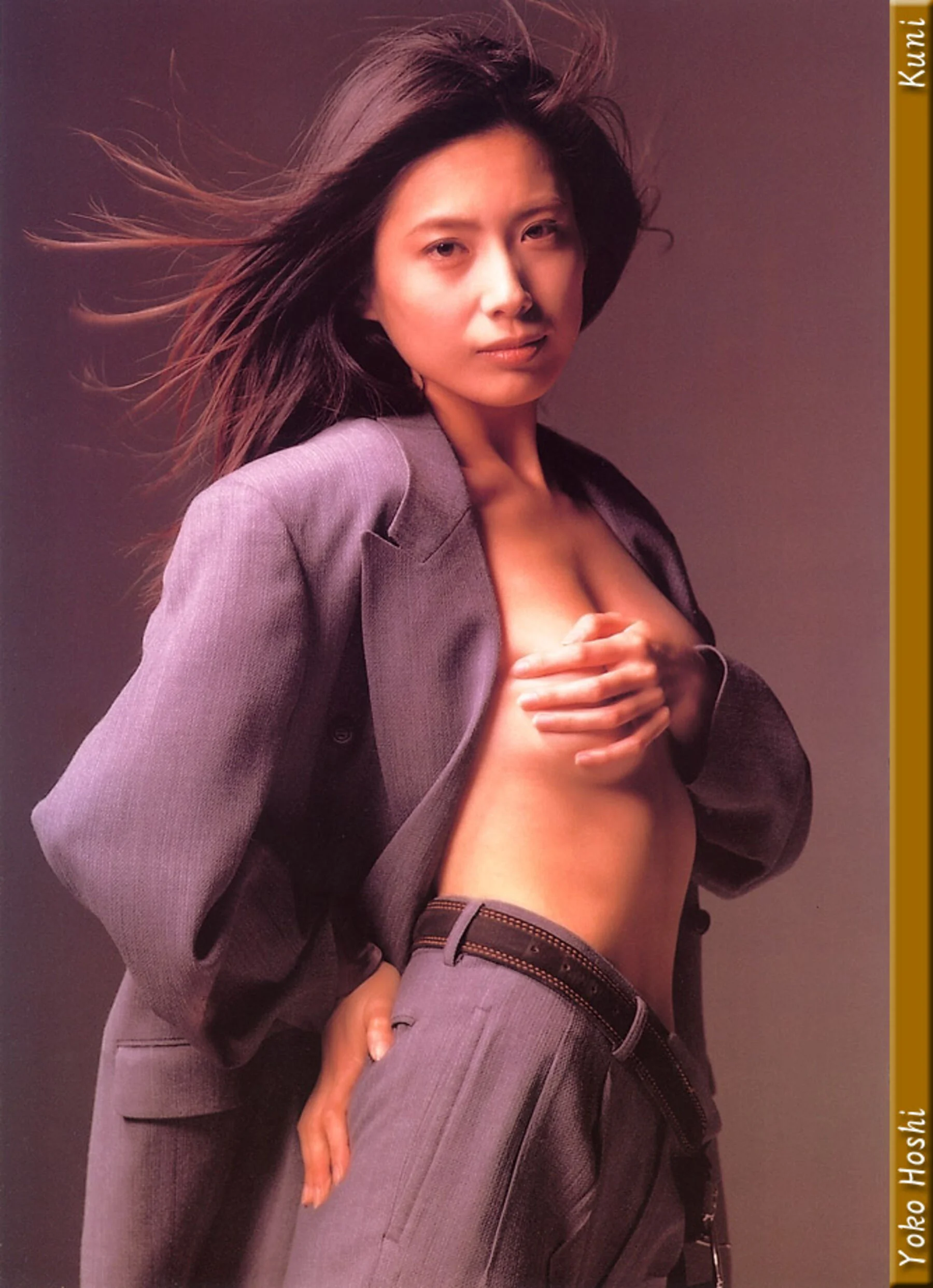 星遥子
