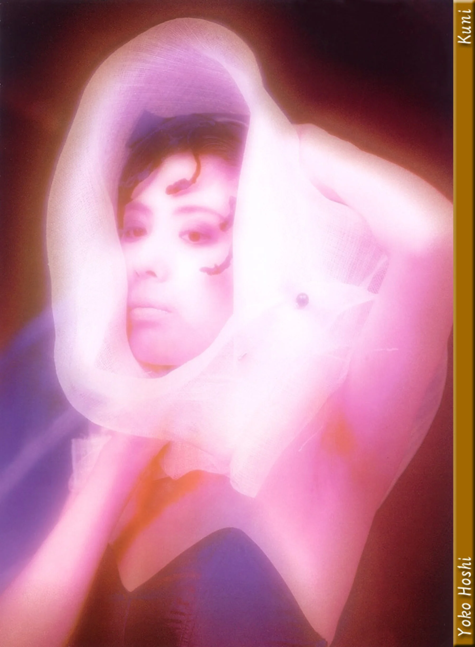 星遥子 - Photo 9