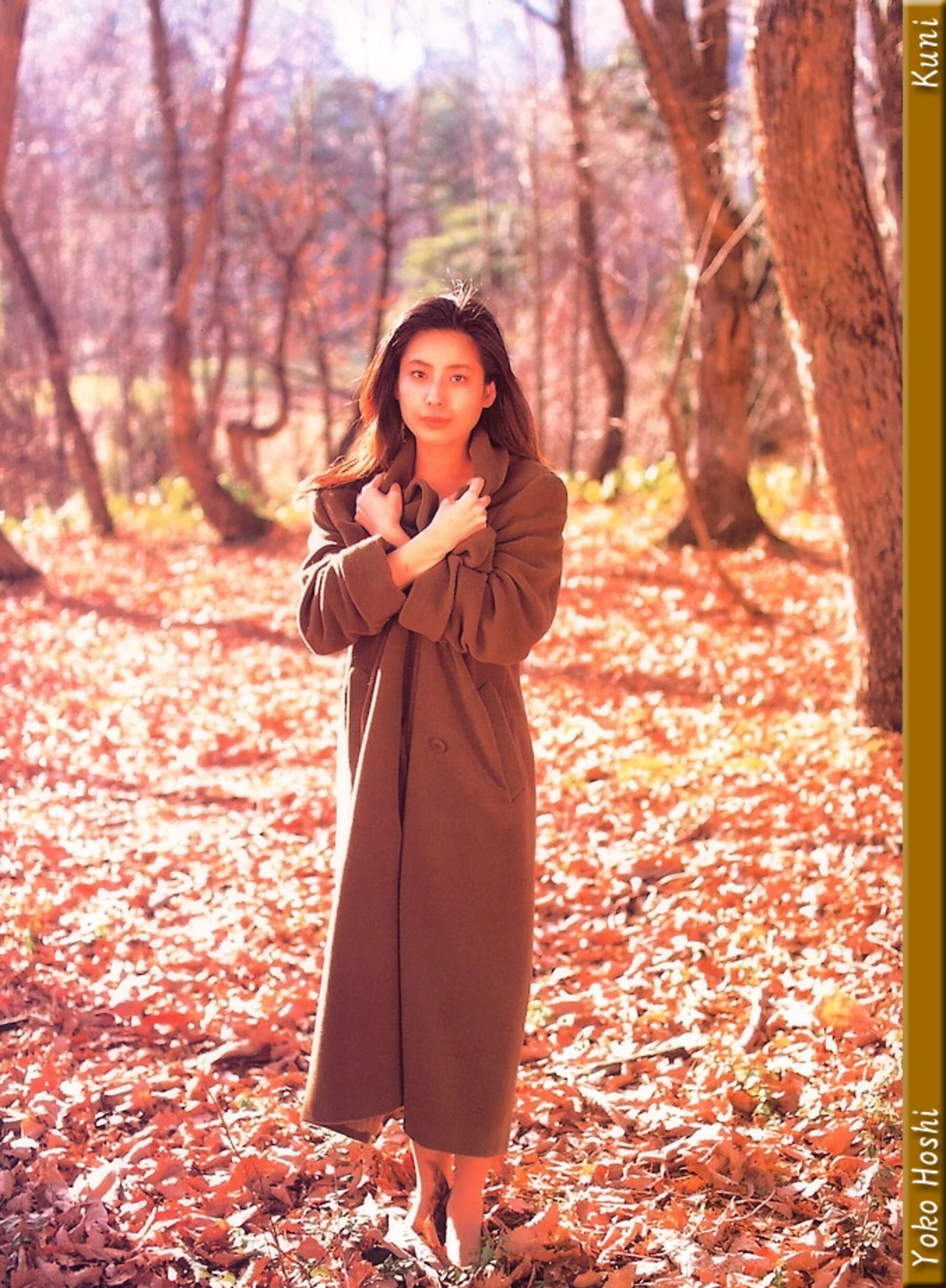 星遥子 - Photo 10