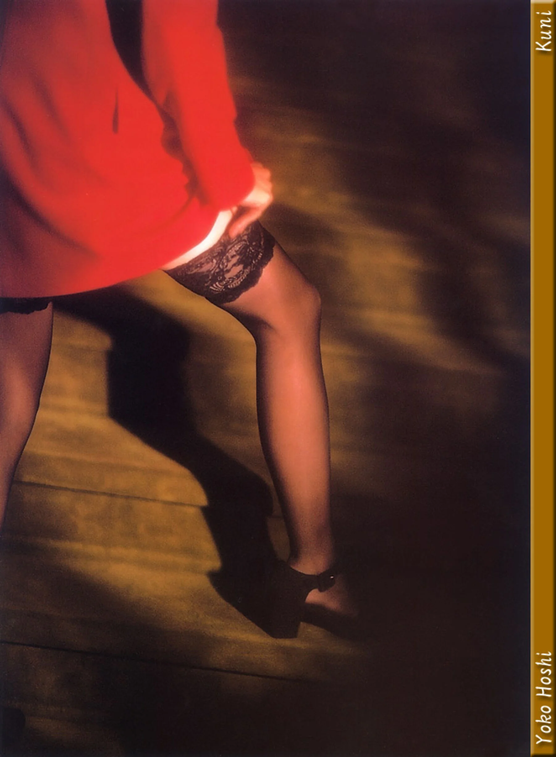 星遥子 - Photo 18