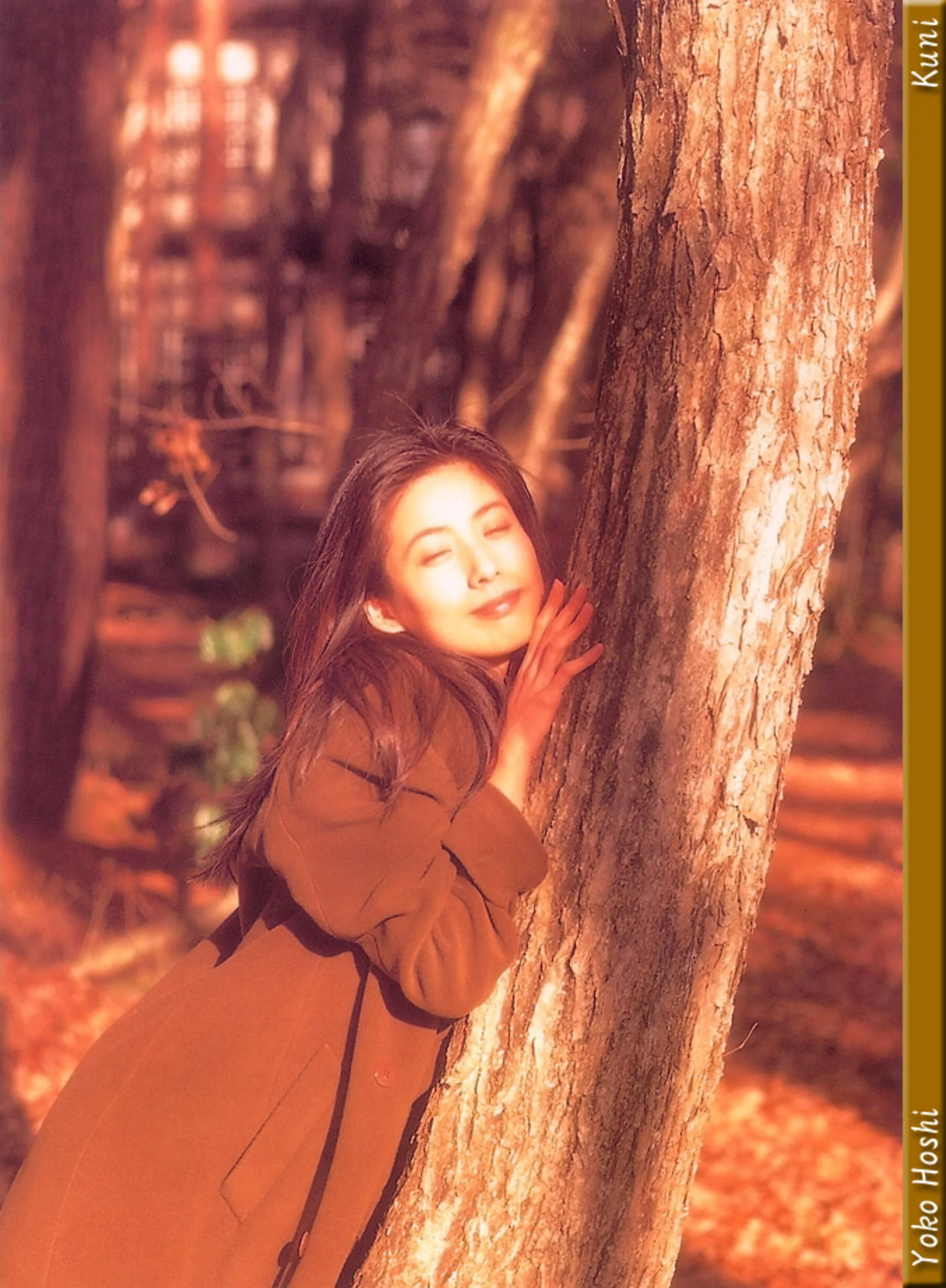 星遥子 - Photo 25