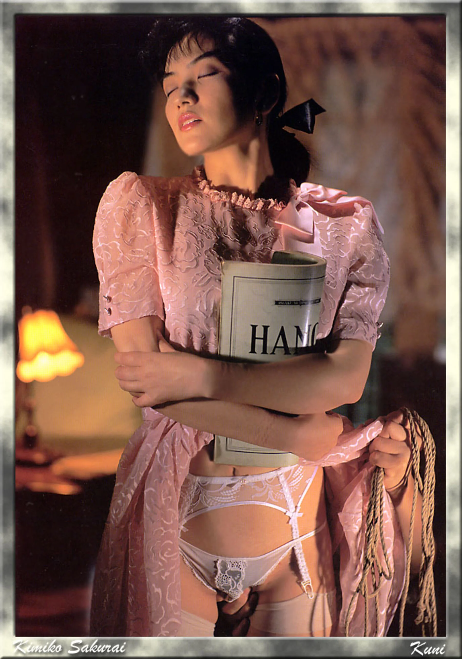 樱井贵美子 - Photo 14