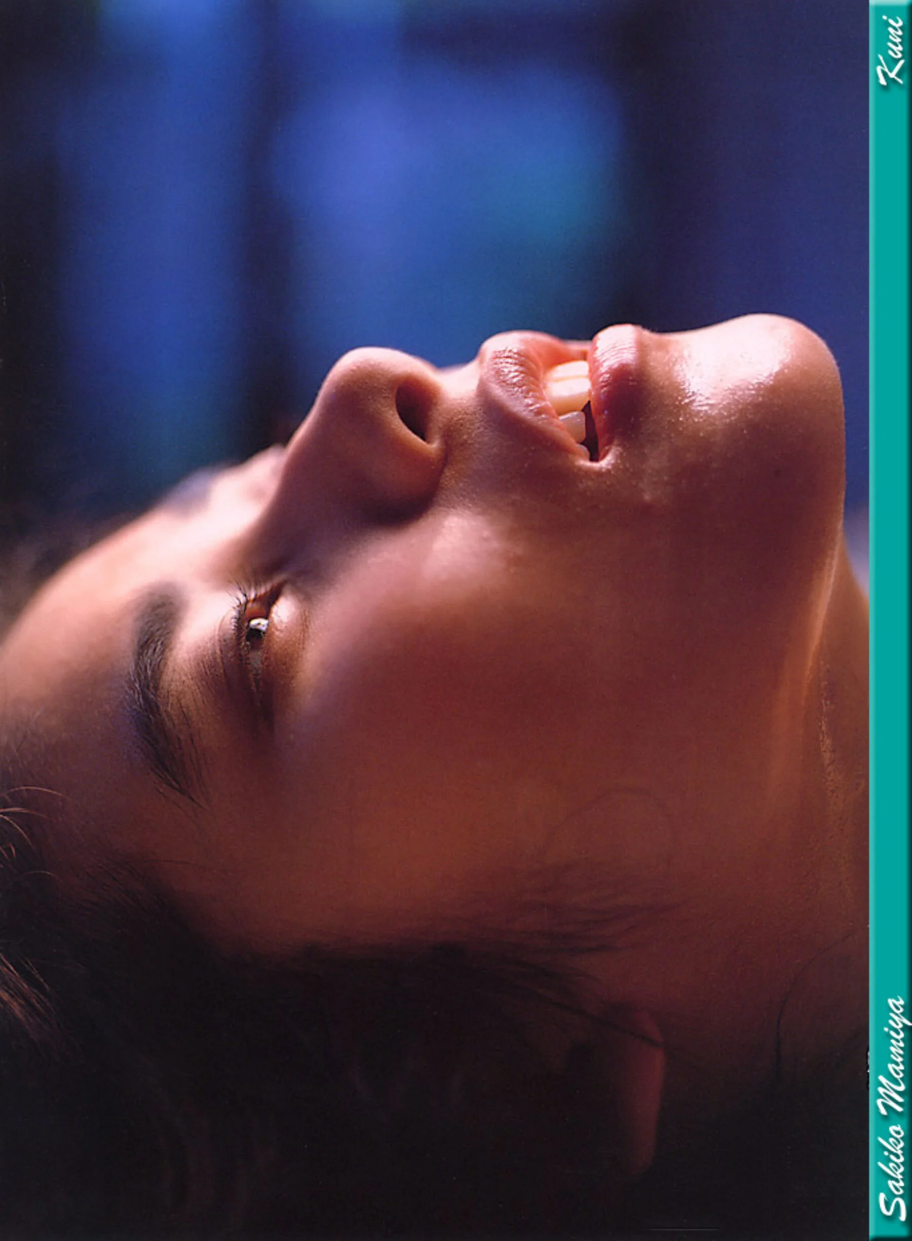 间宫沙希子 - Photo 17