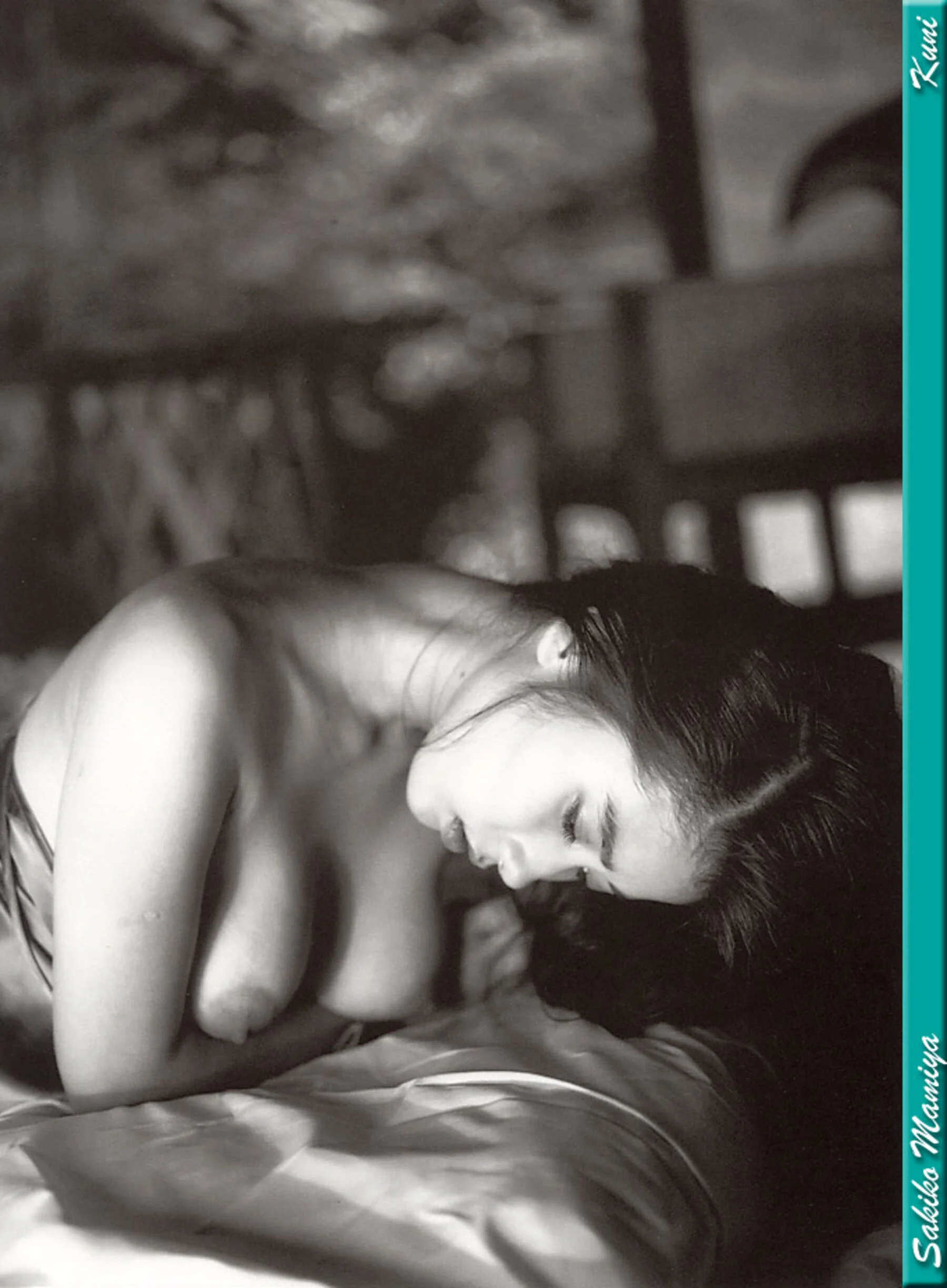 间宫沙希子 - Photo 25