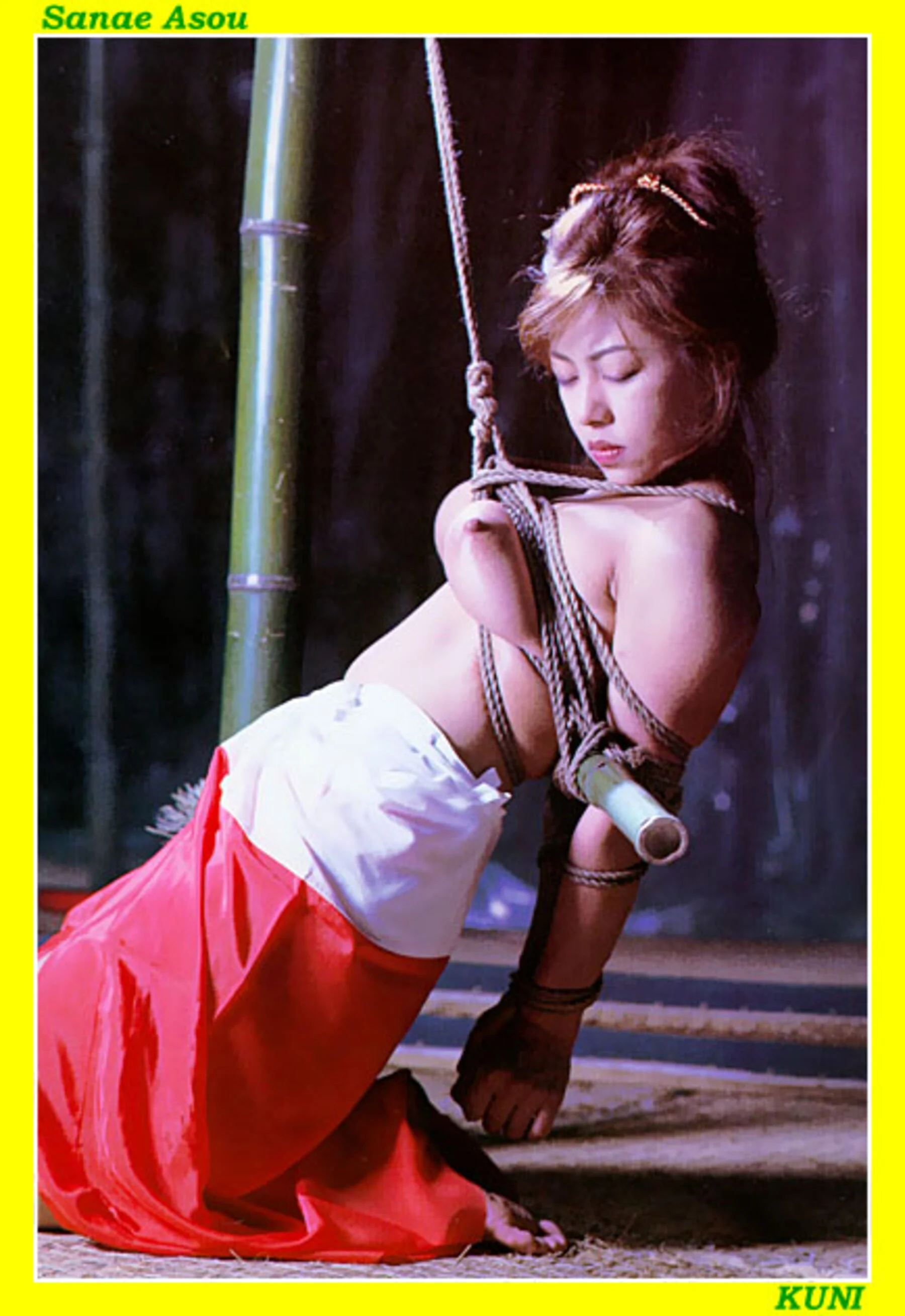 麻生早苗 - Photo 133