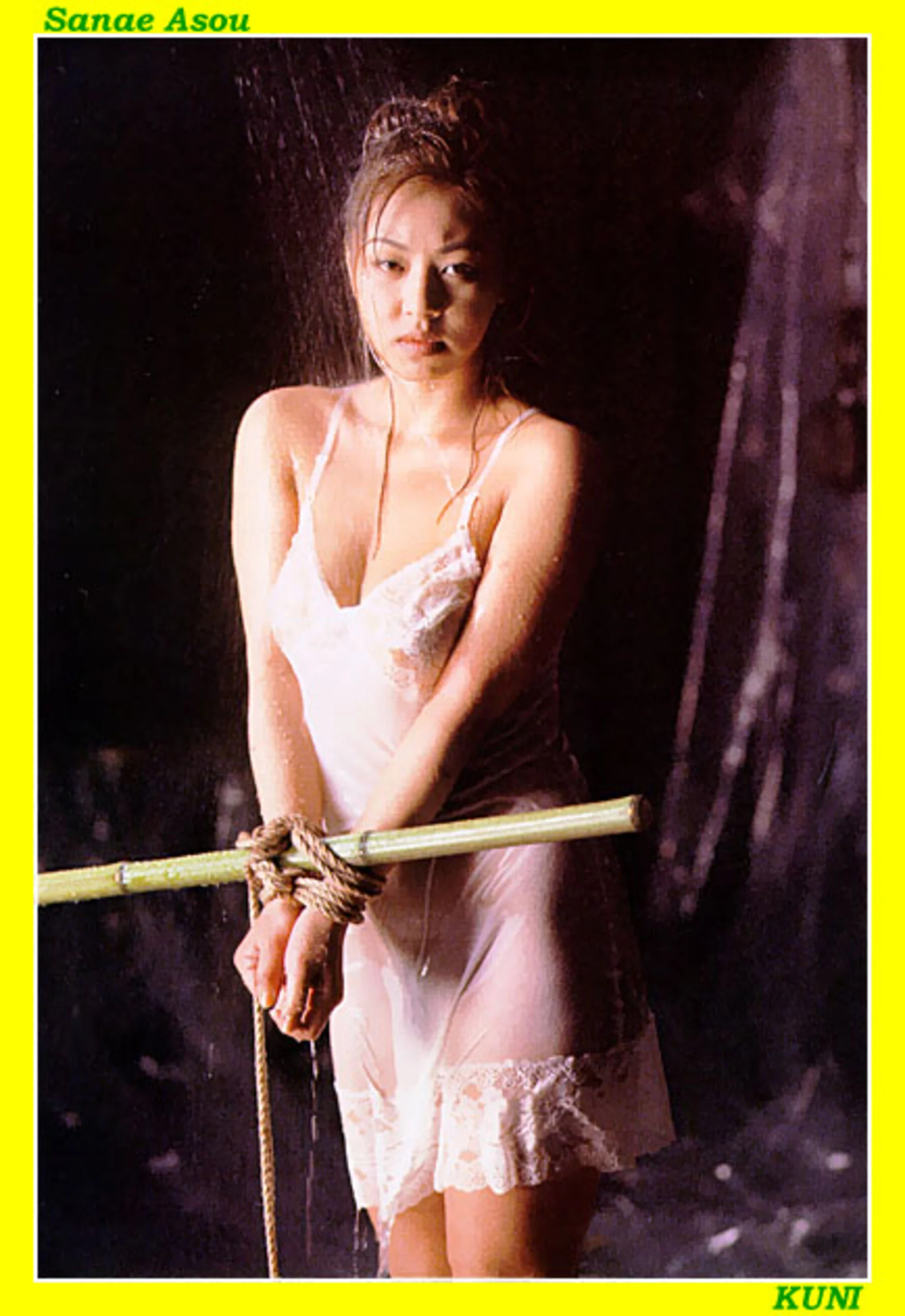 麻生早苗 - Photo 146