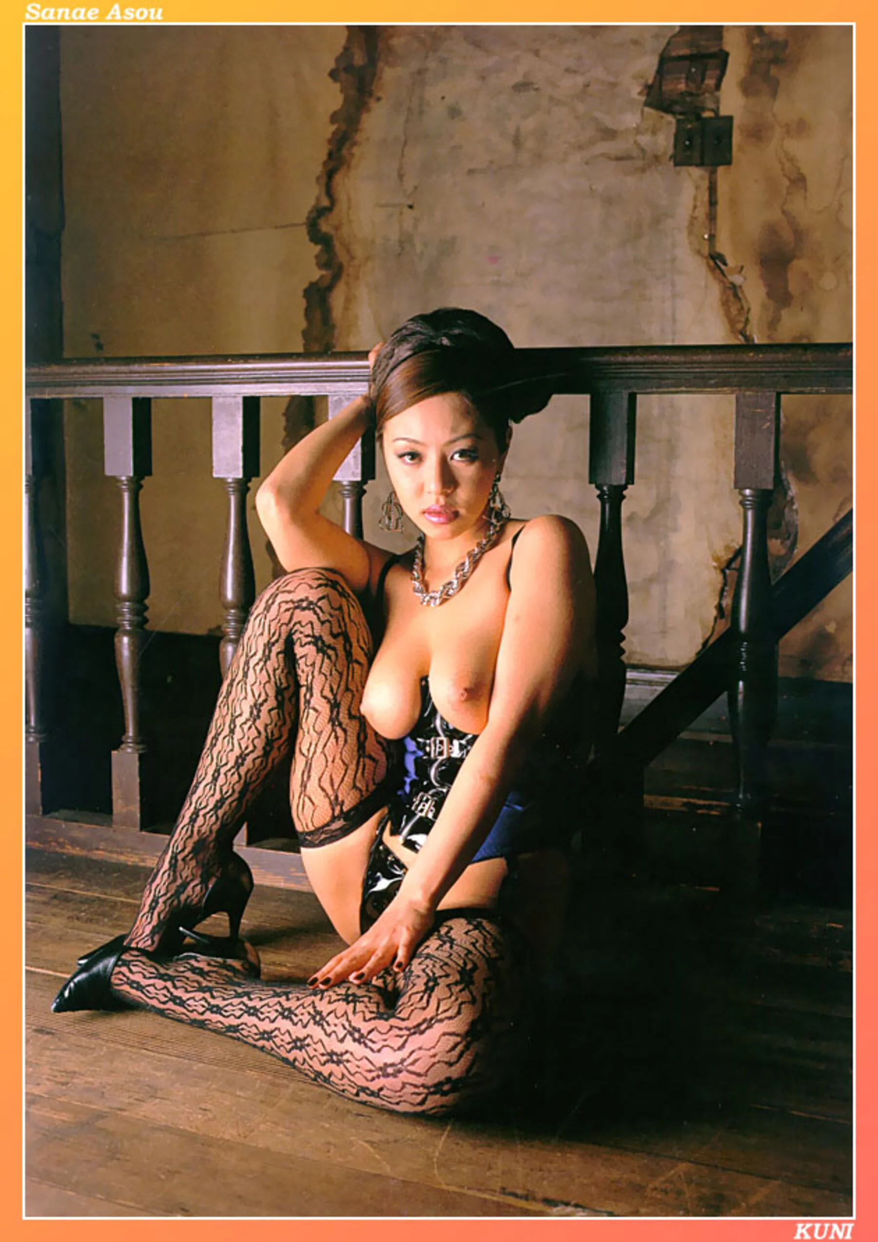 麻生早苗 - Photo 194