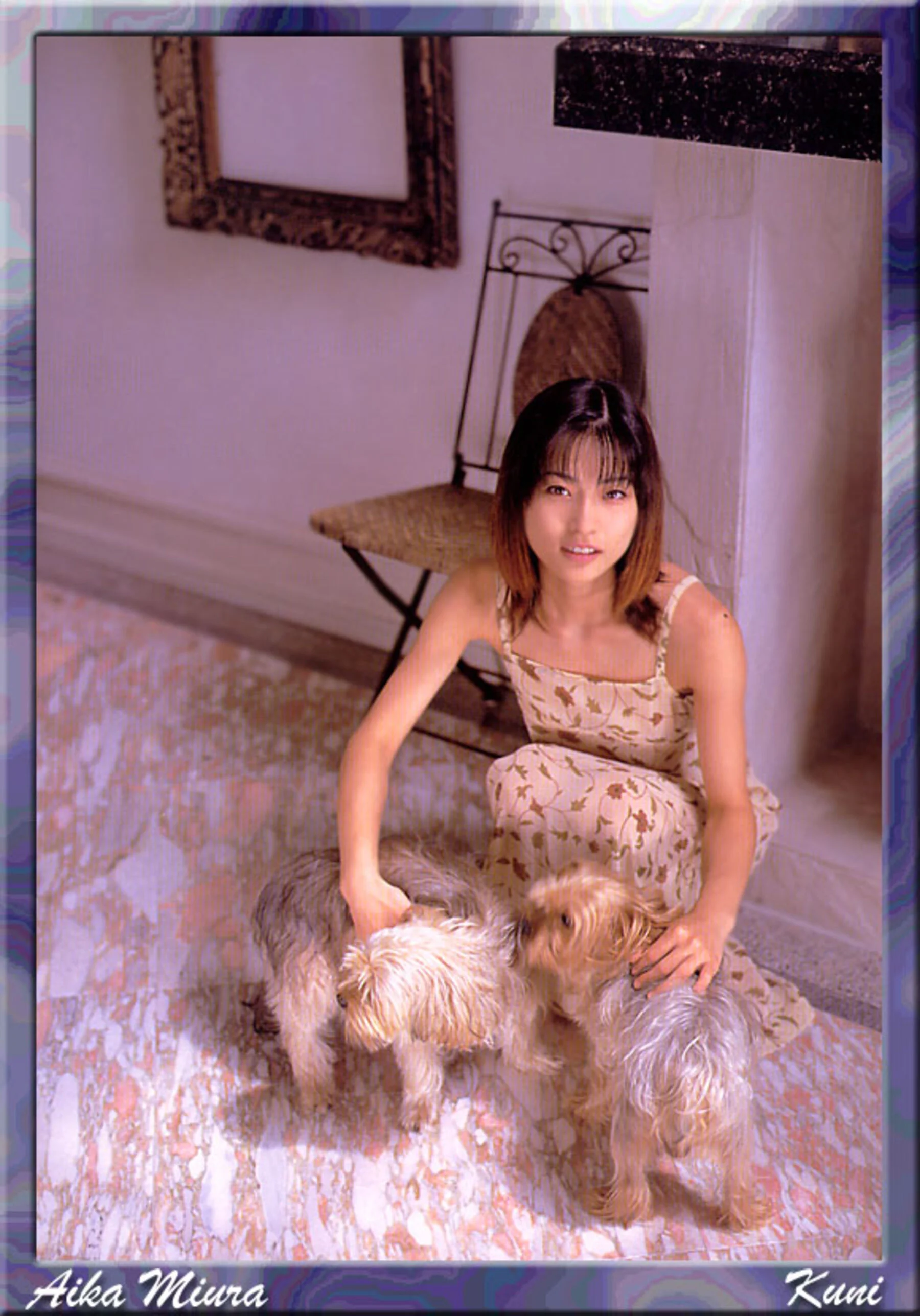 三浦爱佳 - Photo 3