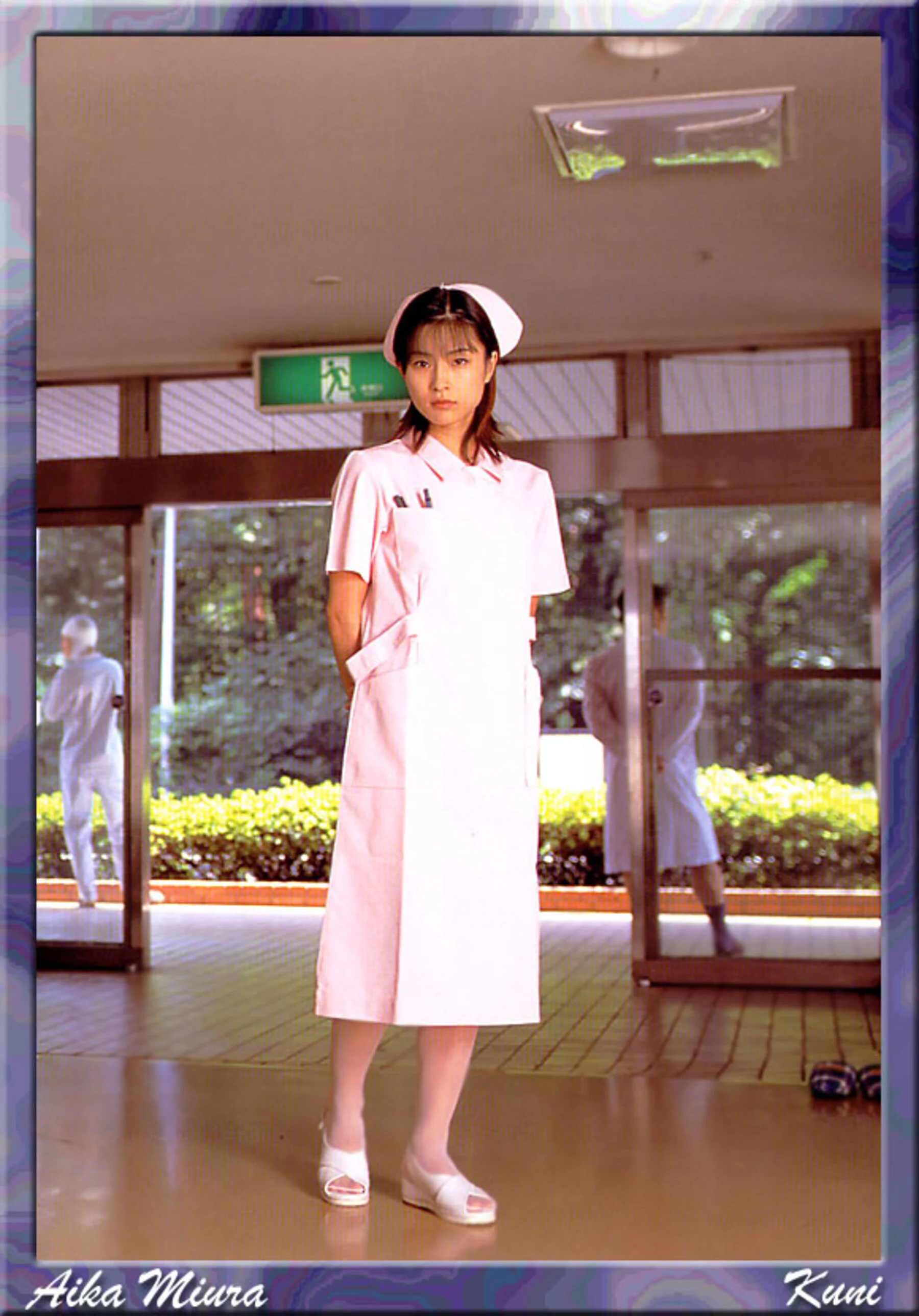 三浦爱佳 - Photo 7