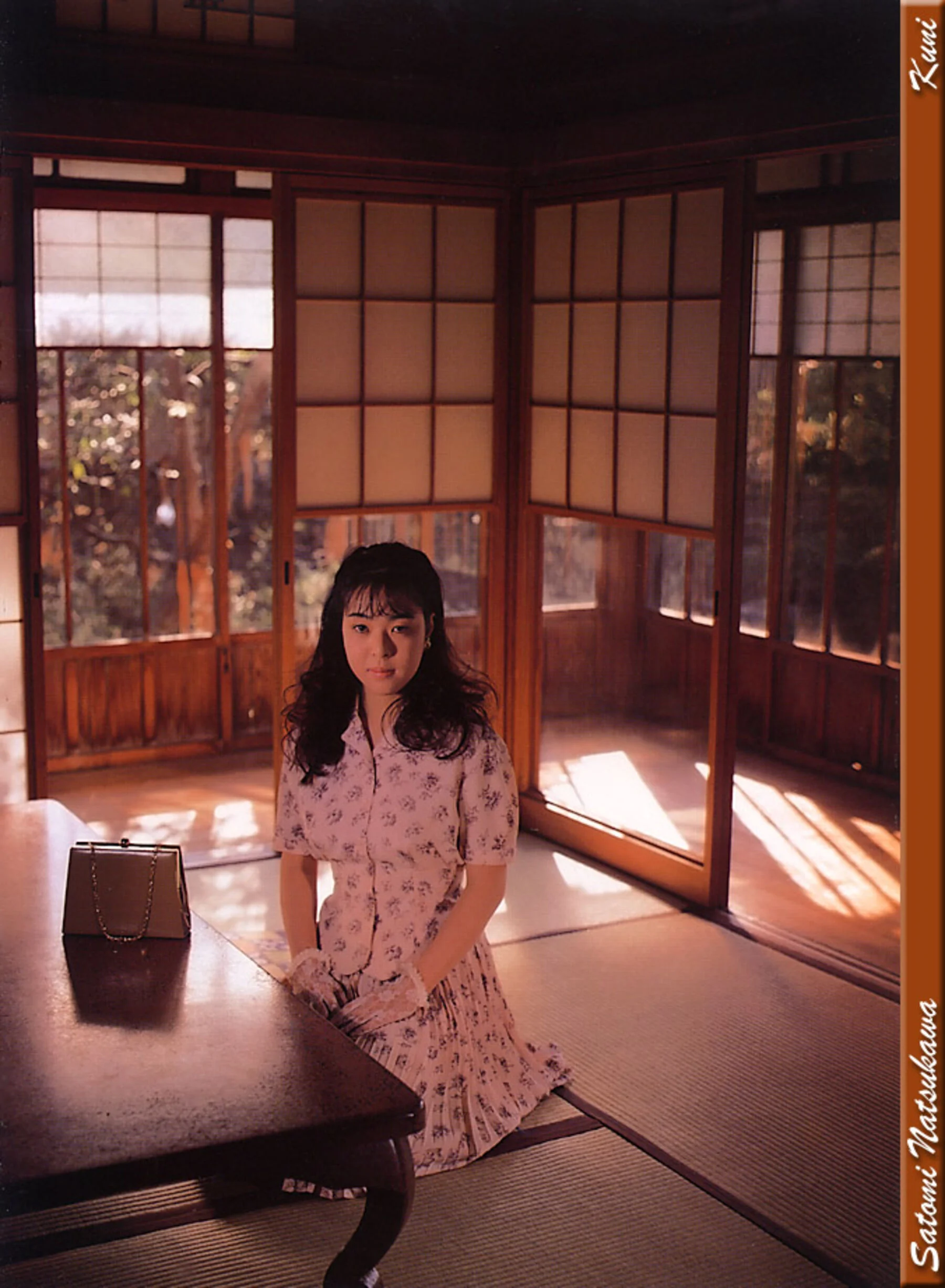 夏川聪美