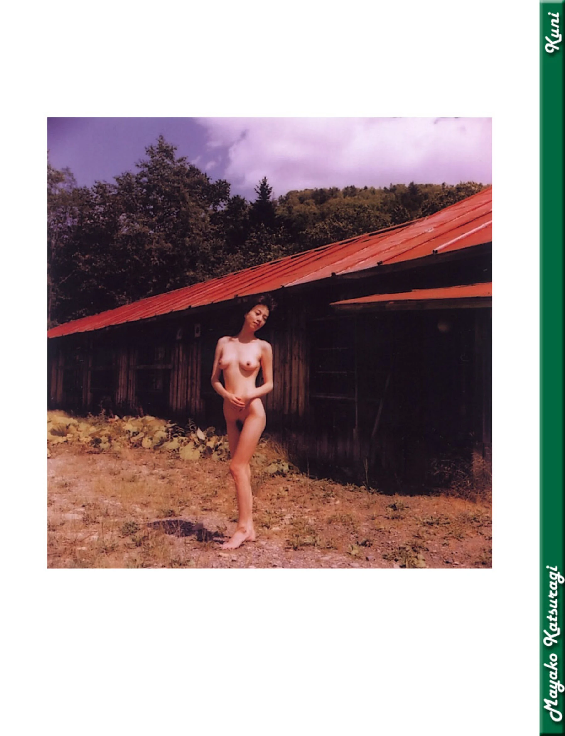 桂木麻也子 - Photo 3