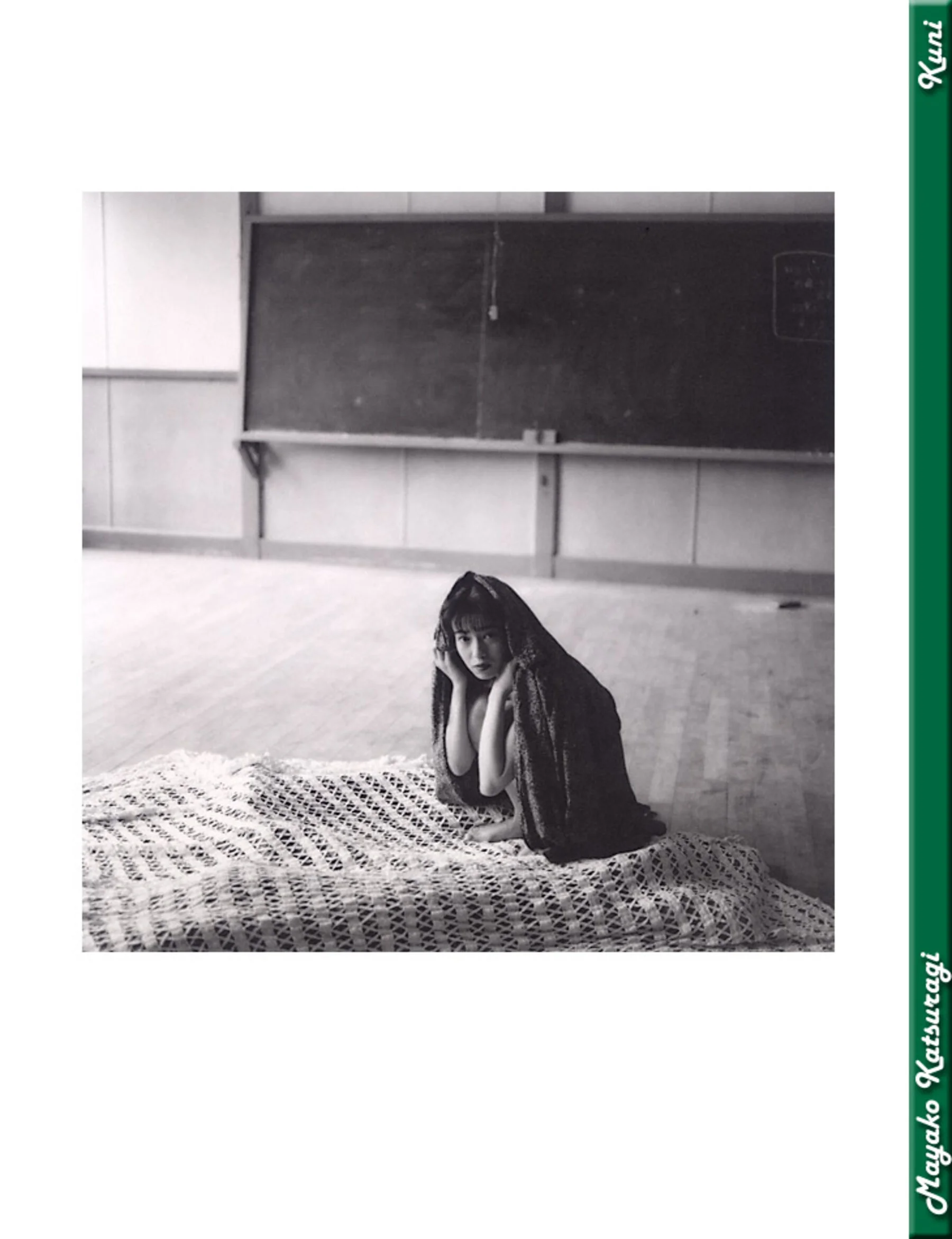 桂木麻也子 - Photo 13
