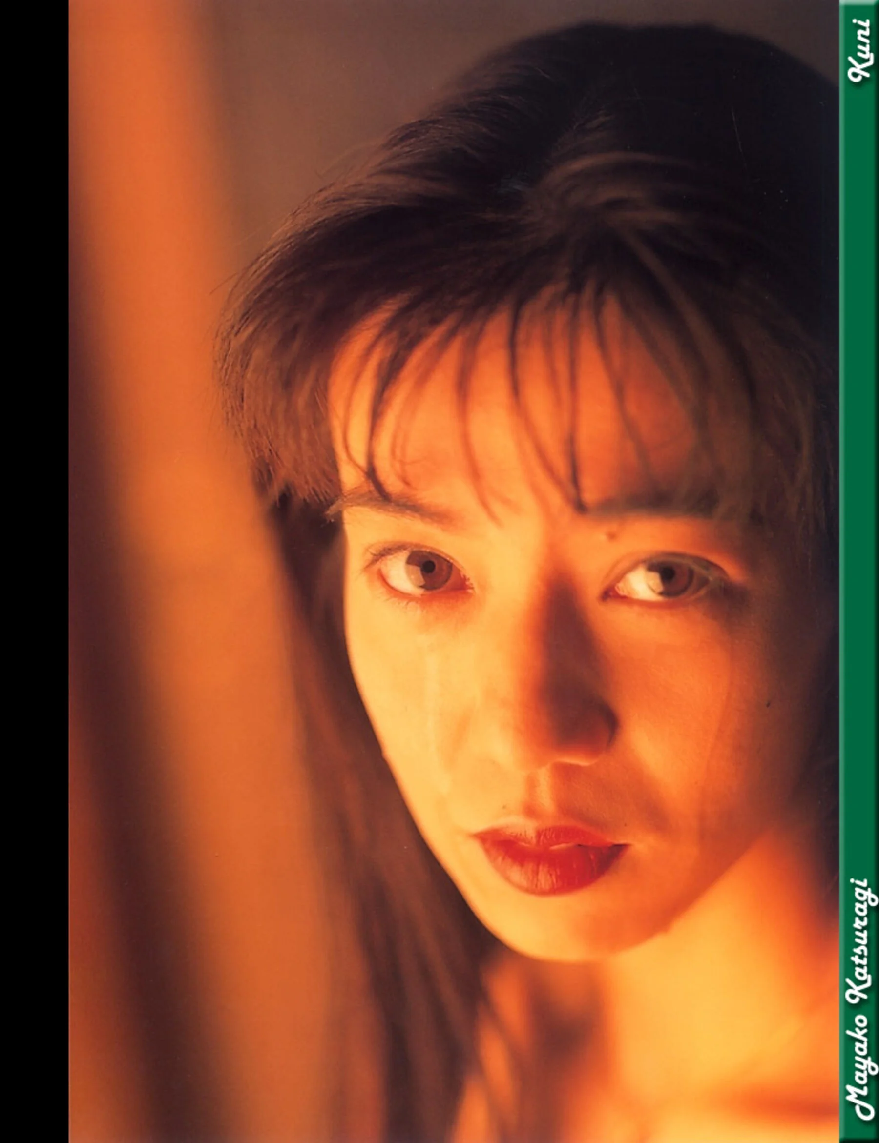桂木麻也子 - Photo 20