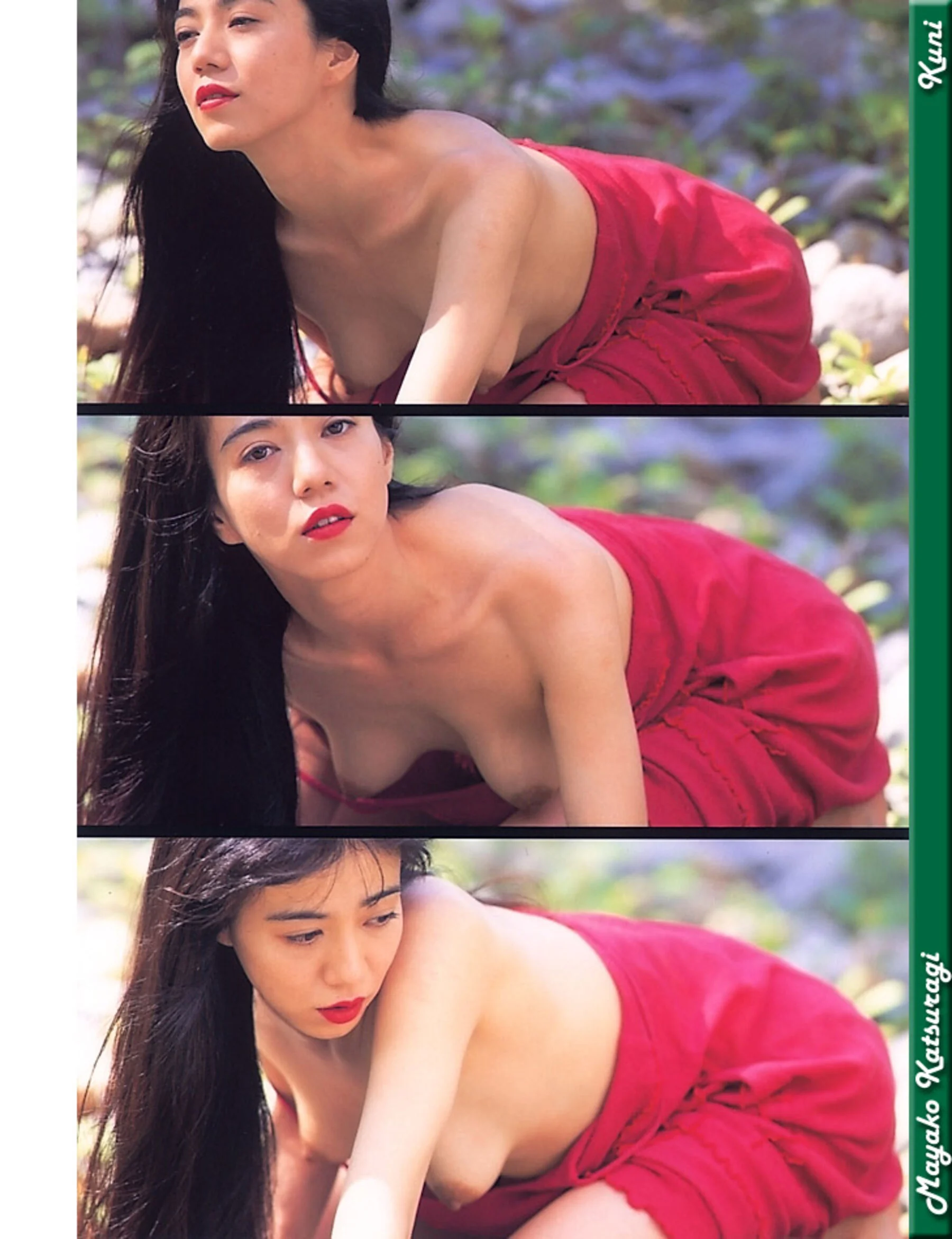 桂木麻也子 - Photo 23
