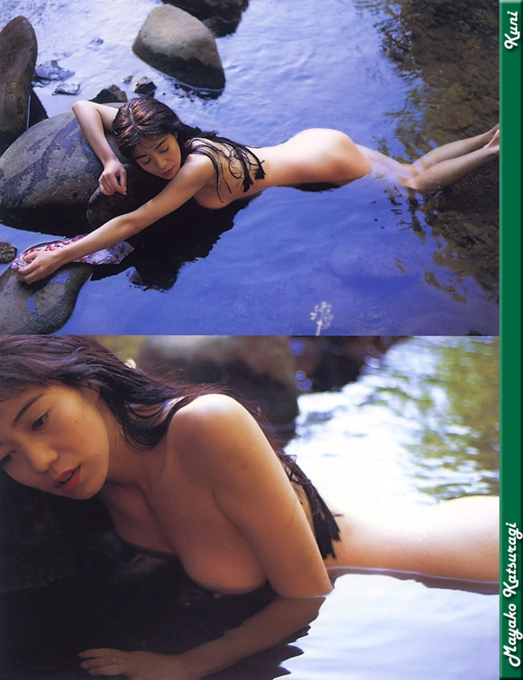 桂木麻也子 - Photo 51