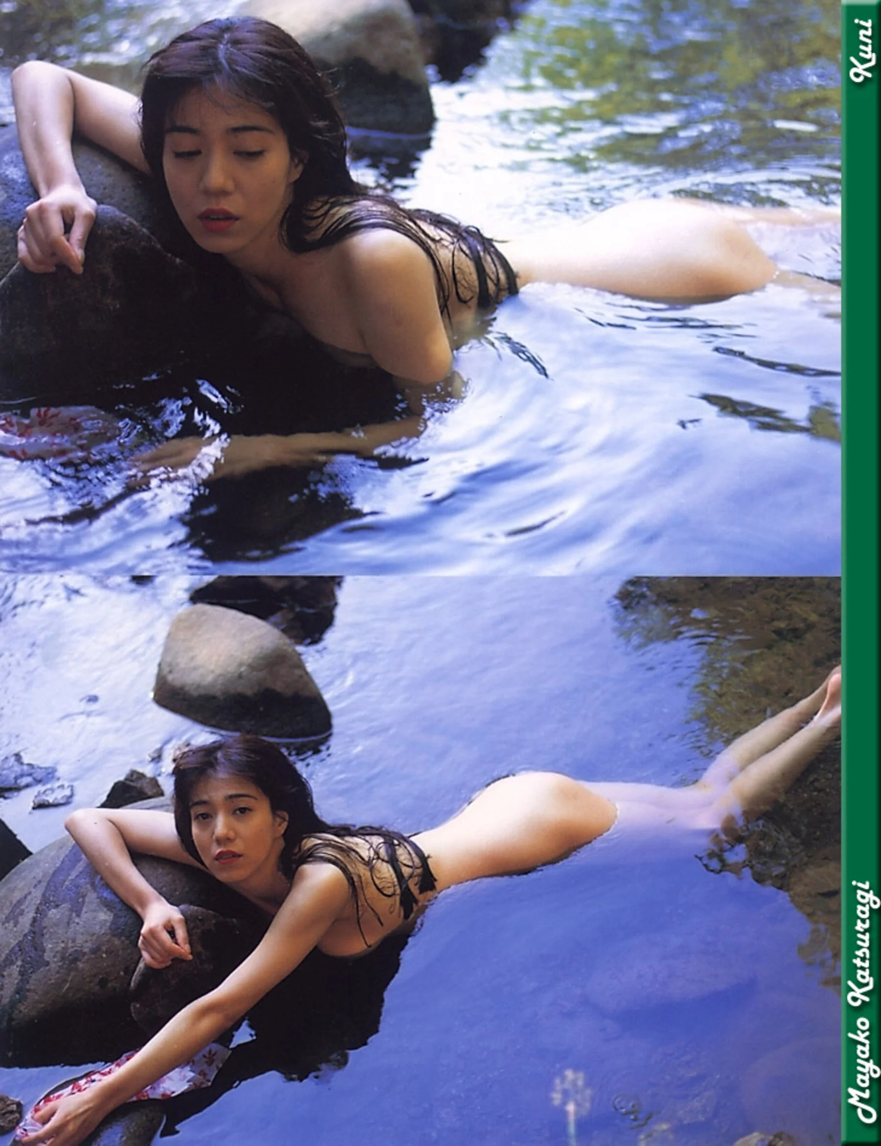 桂木麻也子 - Photo 52