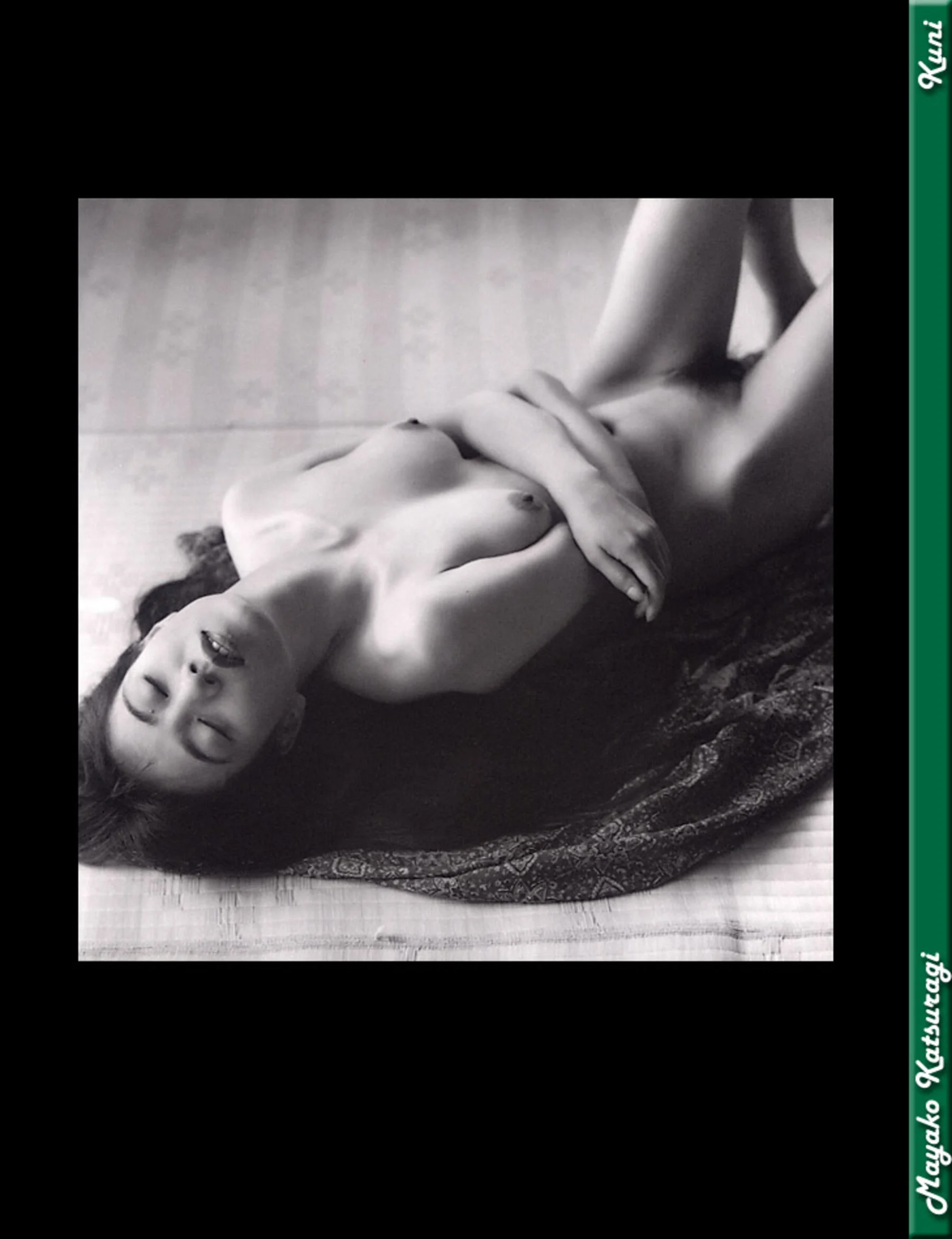 桂木麻也子 - Photo 64