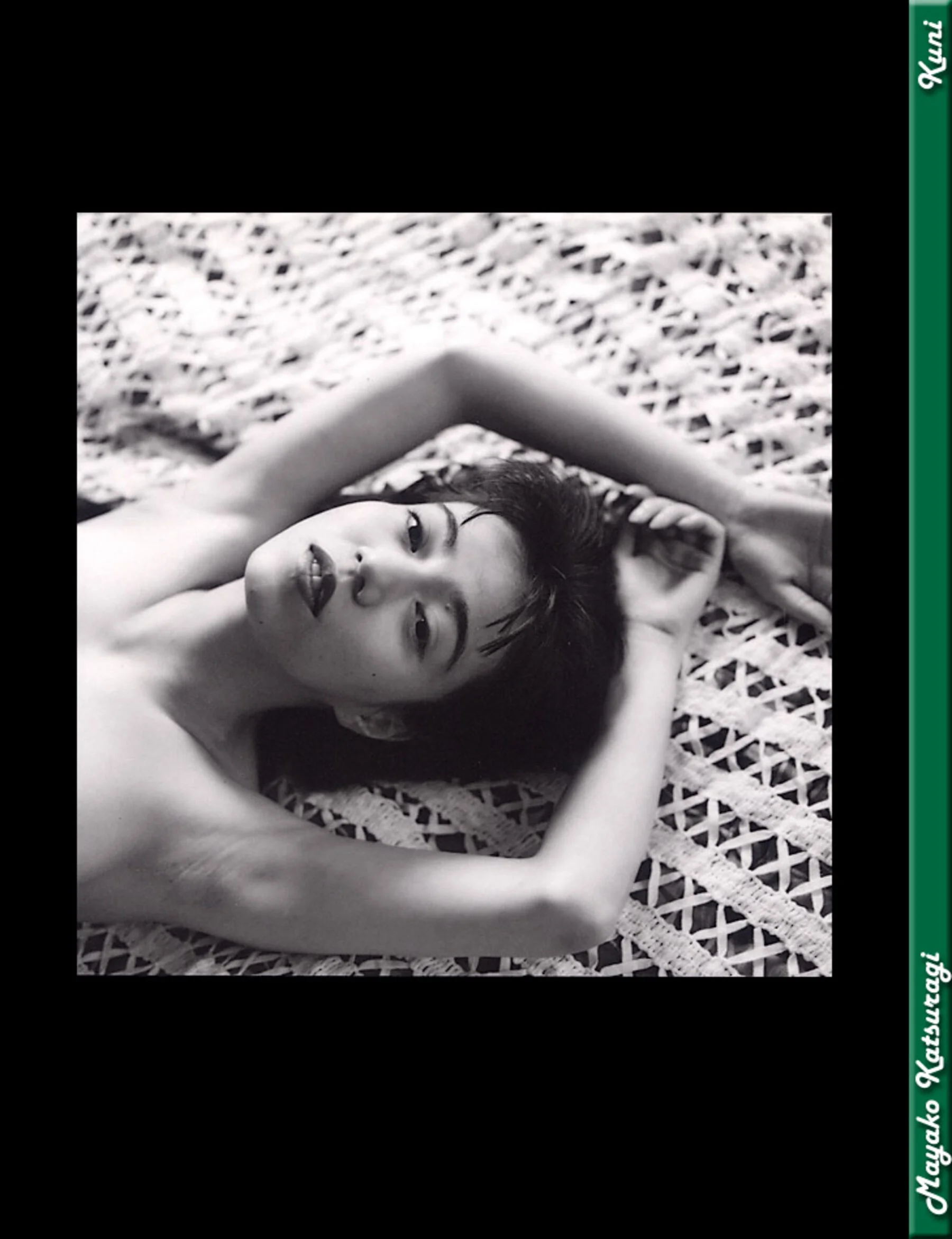 桂木麻也子 - Photo 65