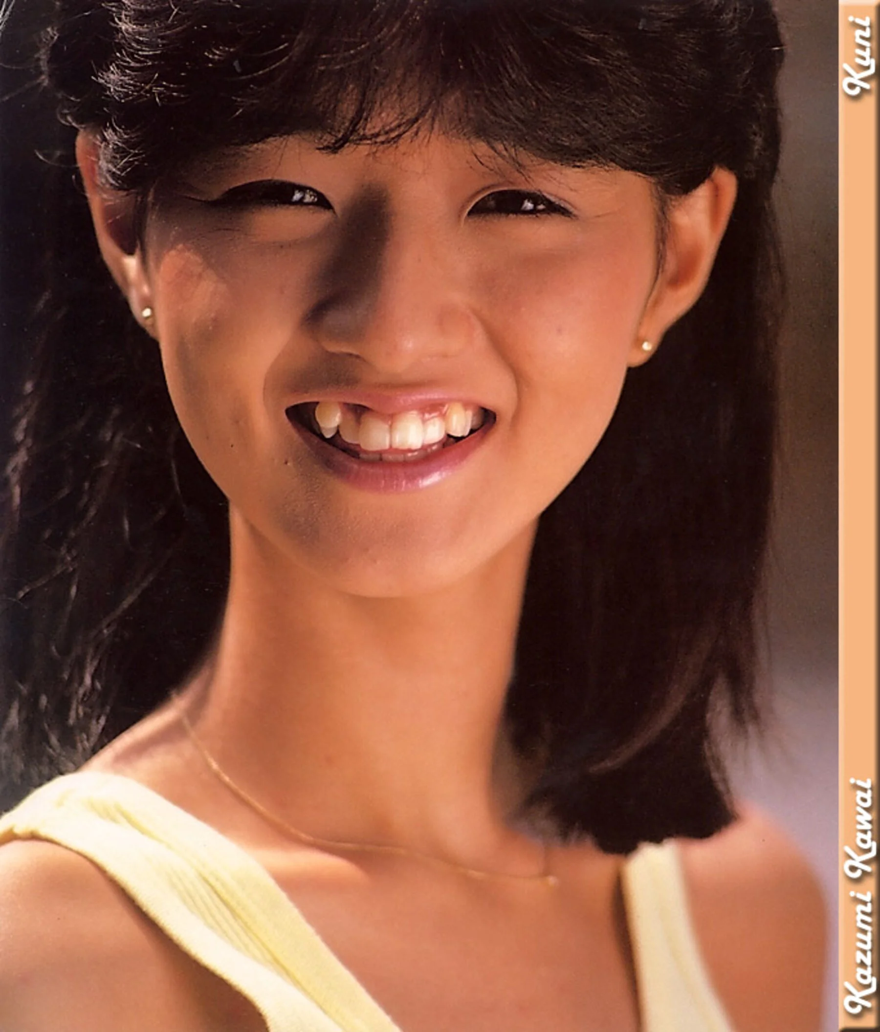 可爱和美 - Photo 4