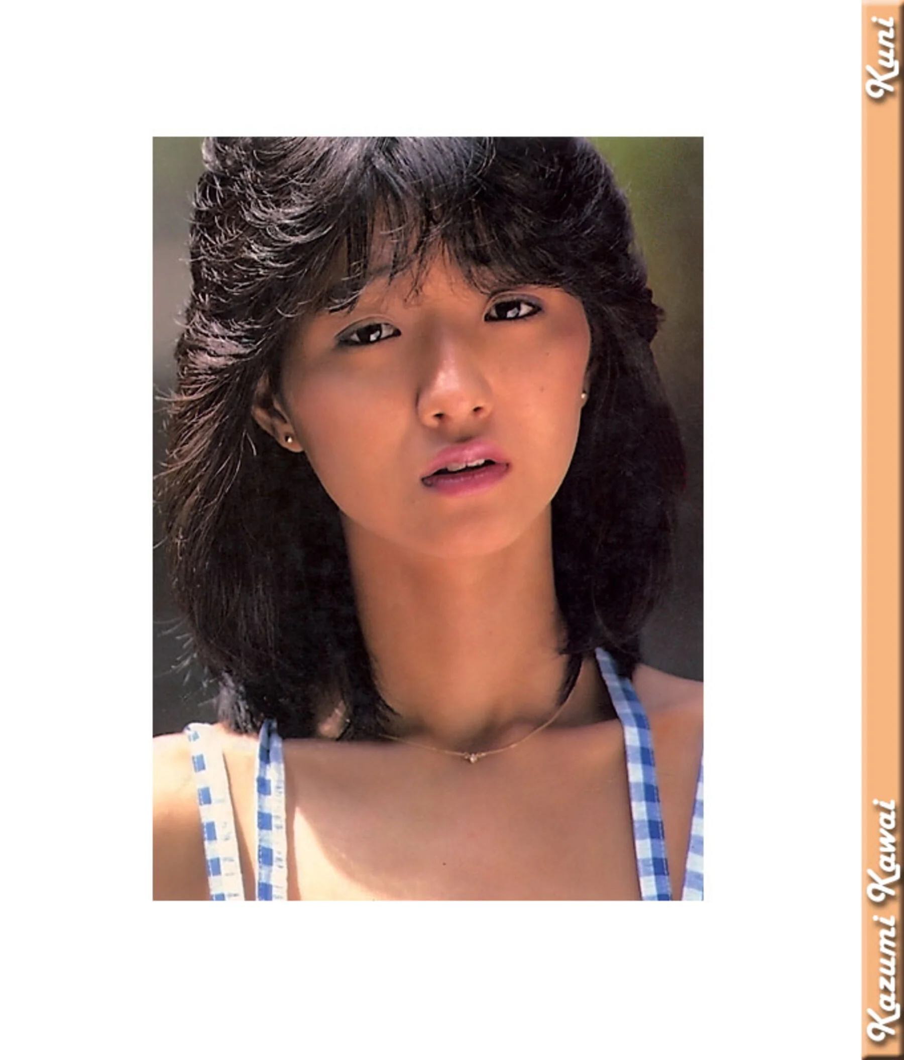 可爱和美 - Photo 59