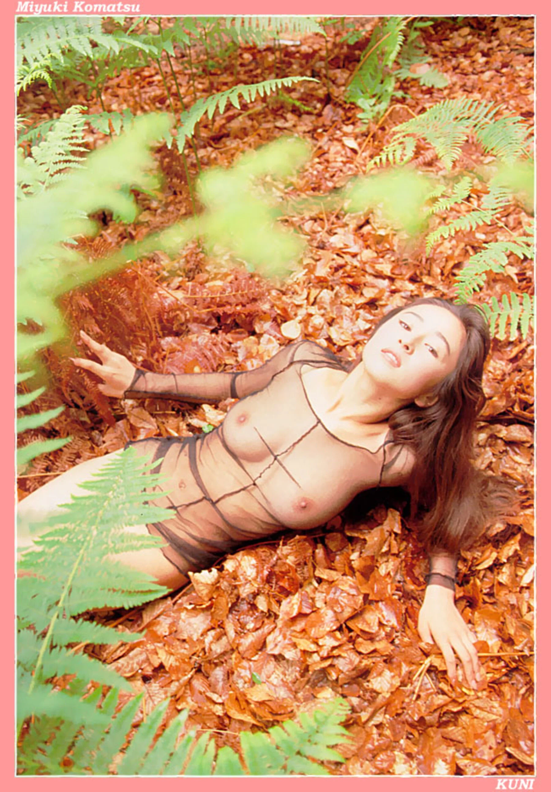 小松美幸 - Photo 4