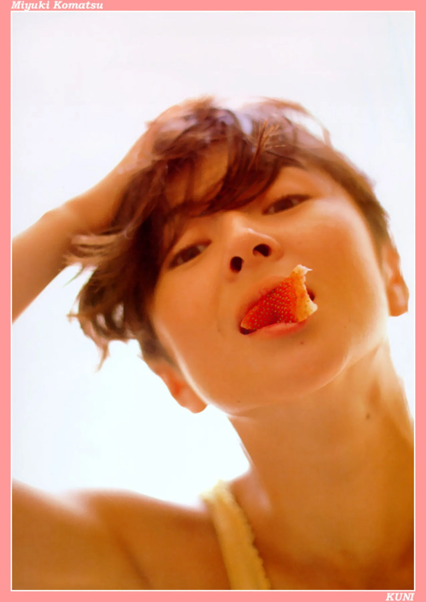 小松美幸 - Photo 178